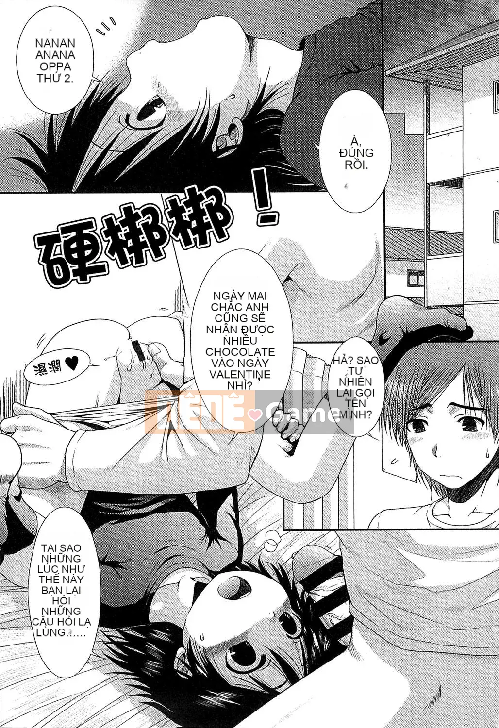 [Ohnuma Hiroshi] Trẻ em có mùi mùa hè.