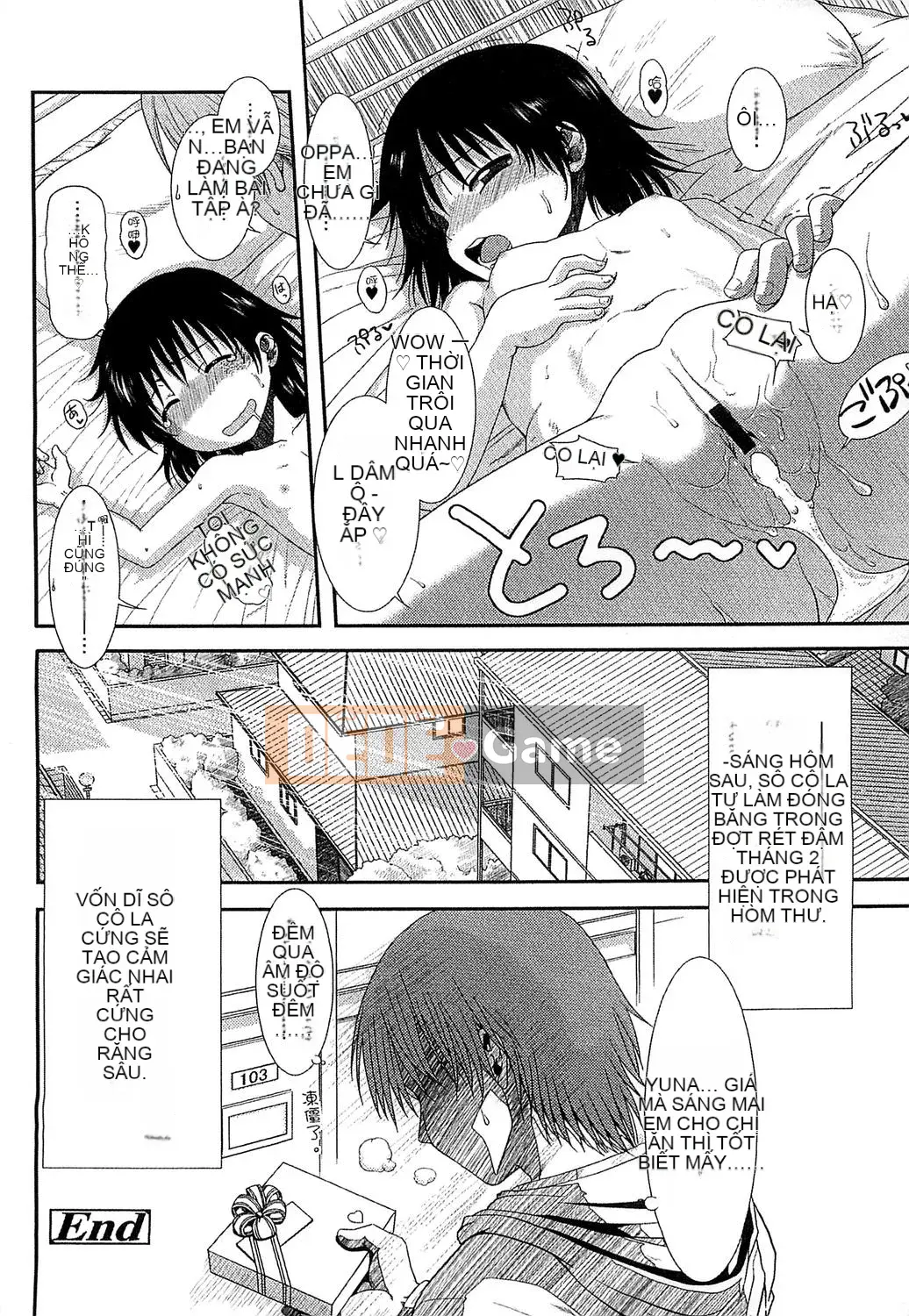 [Ohnuma Hiroshi] Trẻ em có mùi mùa hè.