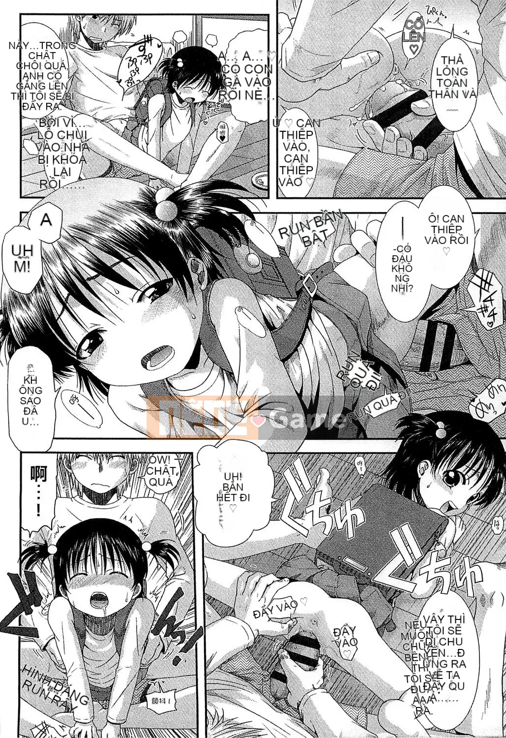 [Ohnuma Hiroshi] Trẻ em có mùi mùa hè.