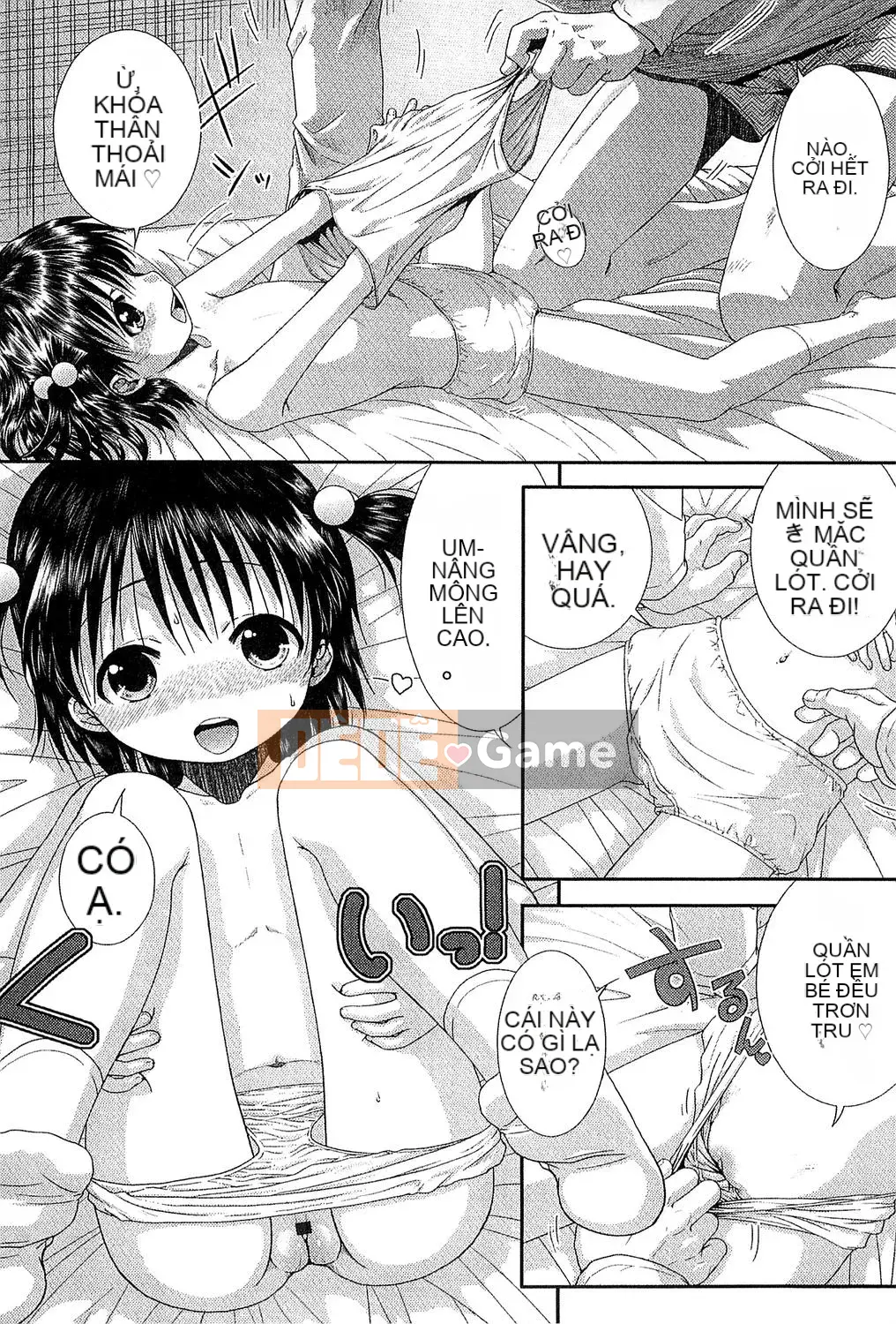 [Ohnuma Hiroshi] Trẻ em có mùi mùa hè.