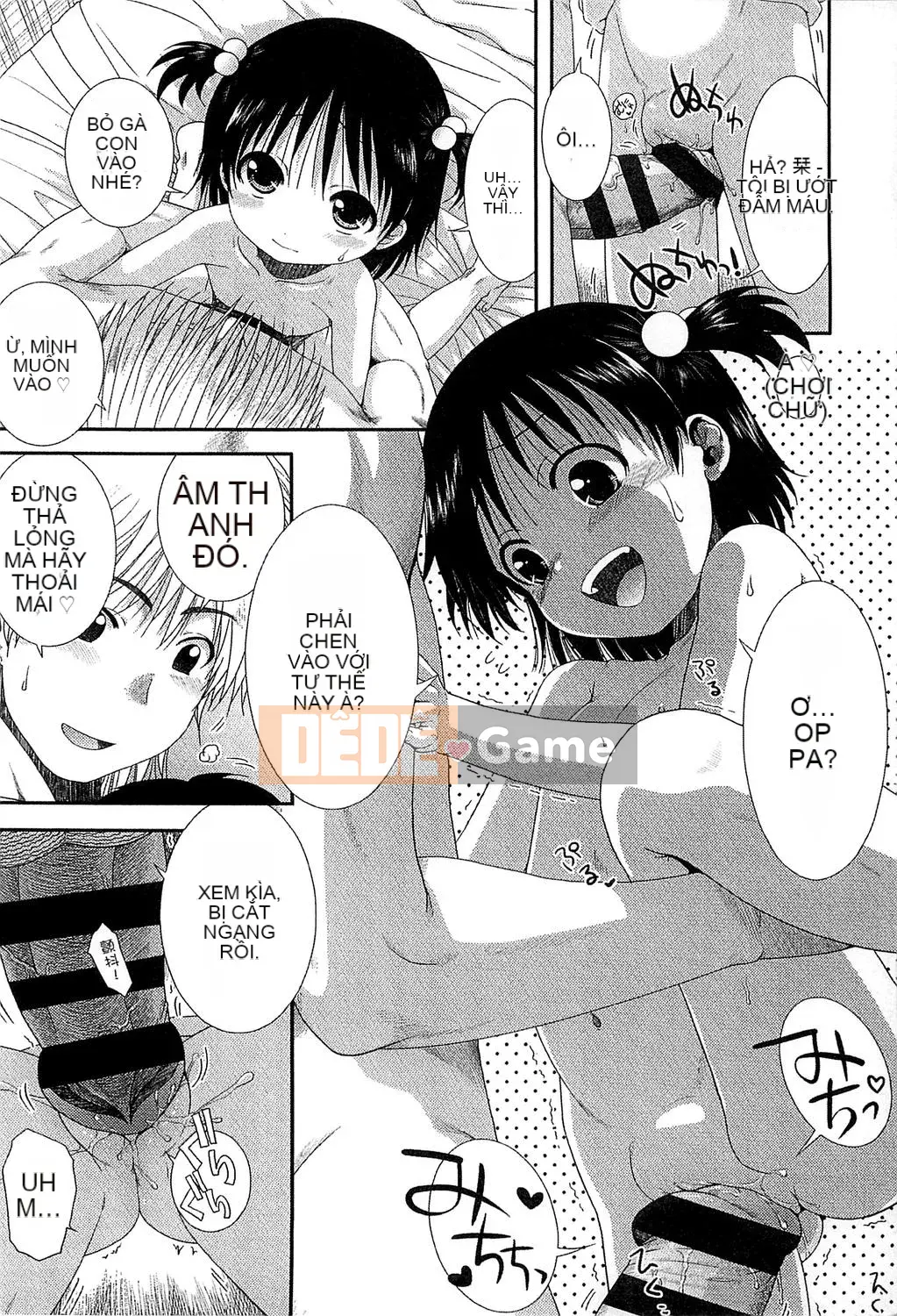 [Ohnuma Hiroshi] Trẻ em có mùi mùa hè.