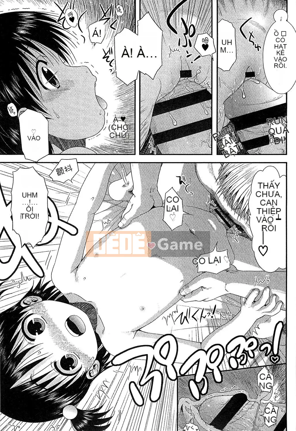 [Ohnuma Hiroshi] Trẻ em có mùi mùa hè.