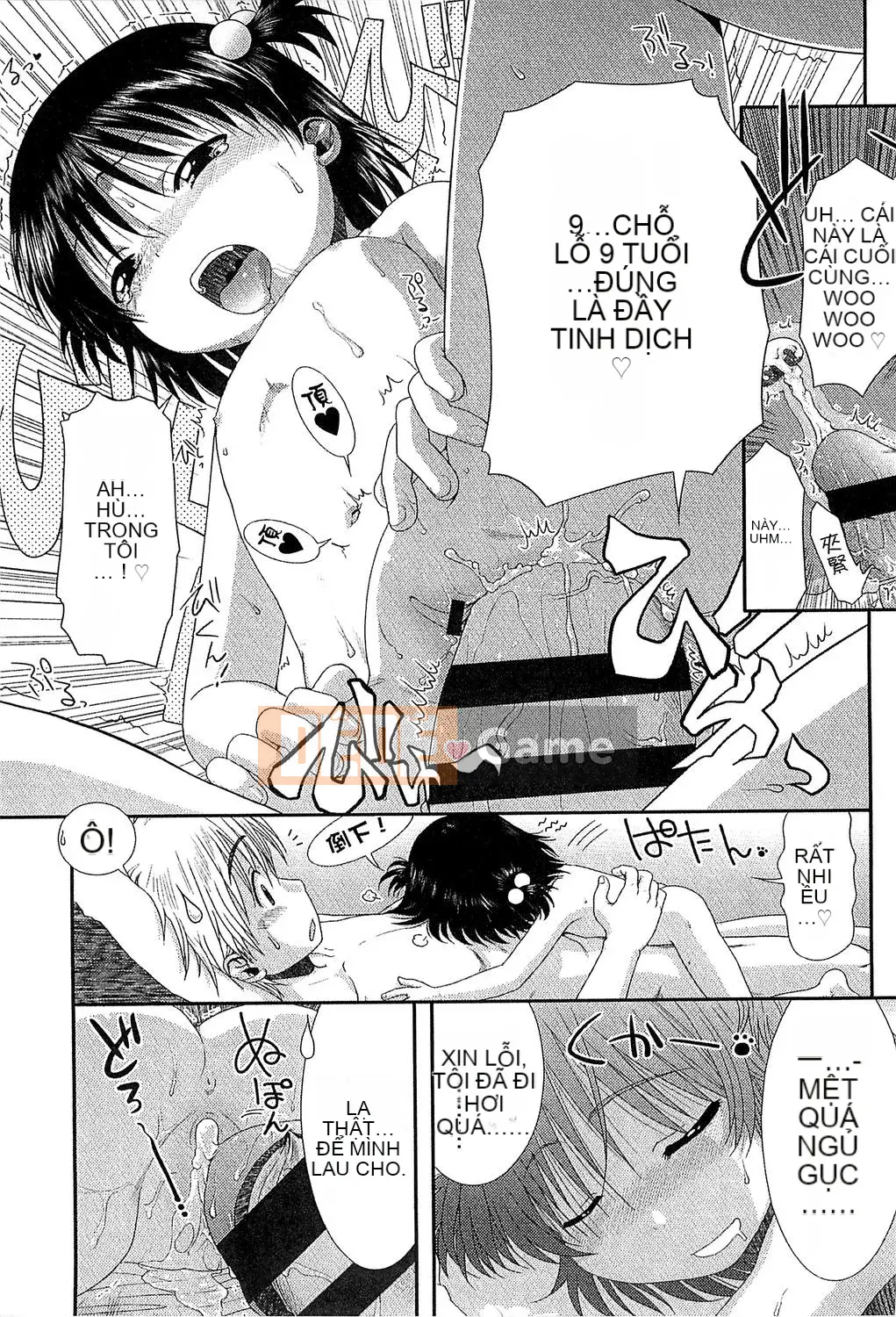 [Ohnuma Hiroshi] Trẻ em có mùi mùa hè.