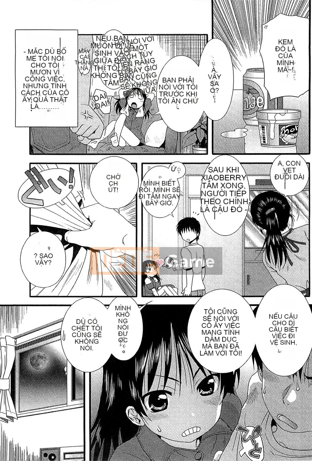 [Ohnuma Hiroshi] Trẻ em có mùi mùa hè.