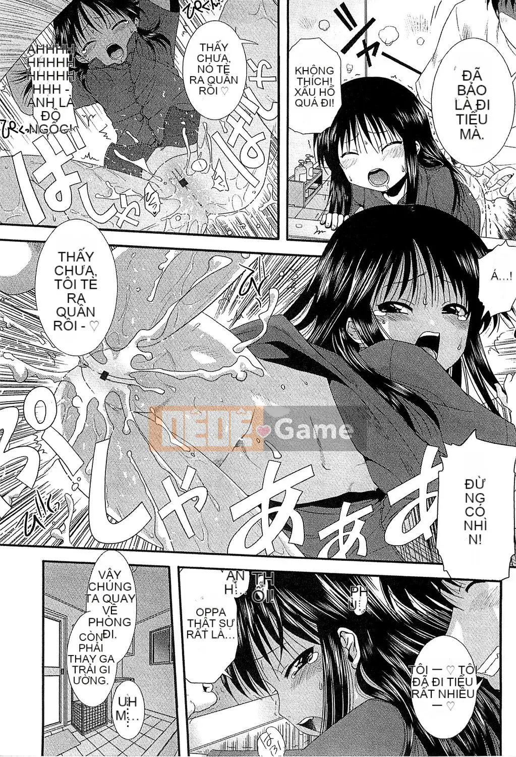 [Ohnuma Hiroshi] Trẻ em có mùi mùa hè.