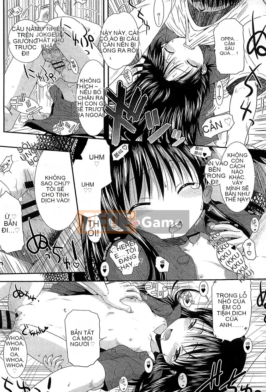 [Ohnuma Hiroshi] Trẻ em có mùi mùa hè.