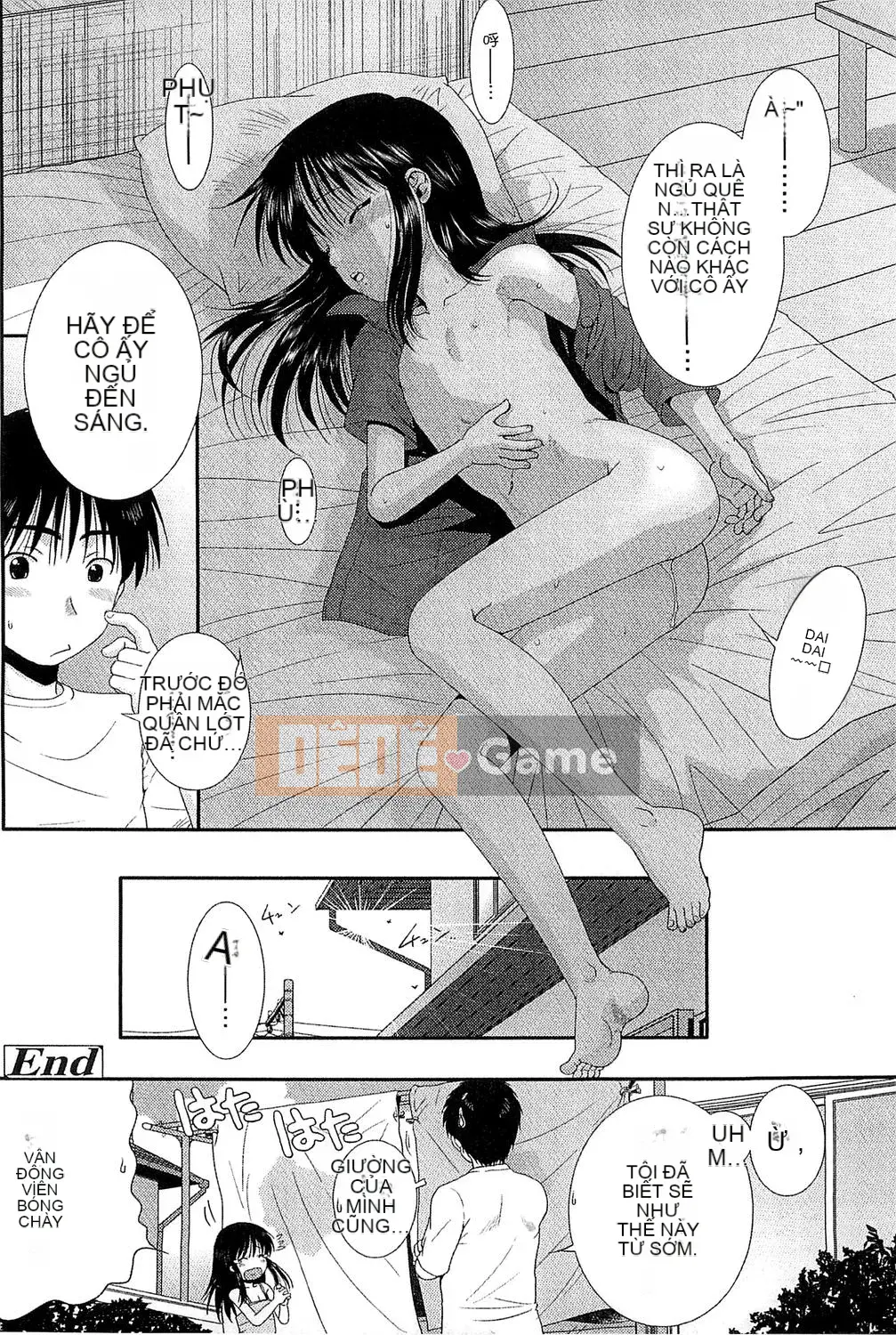 [Ohnuma Hiroshi] Trẻ em có mùi mùa hè.