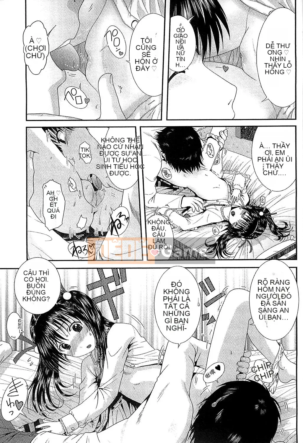 [Ohnuma Hiroshi] Trẻ em có mùi mùa hè.