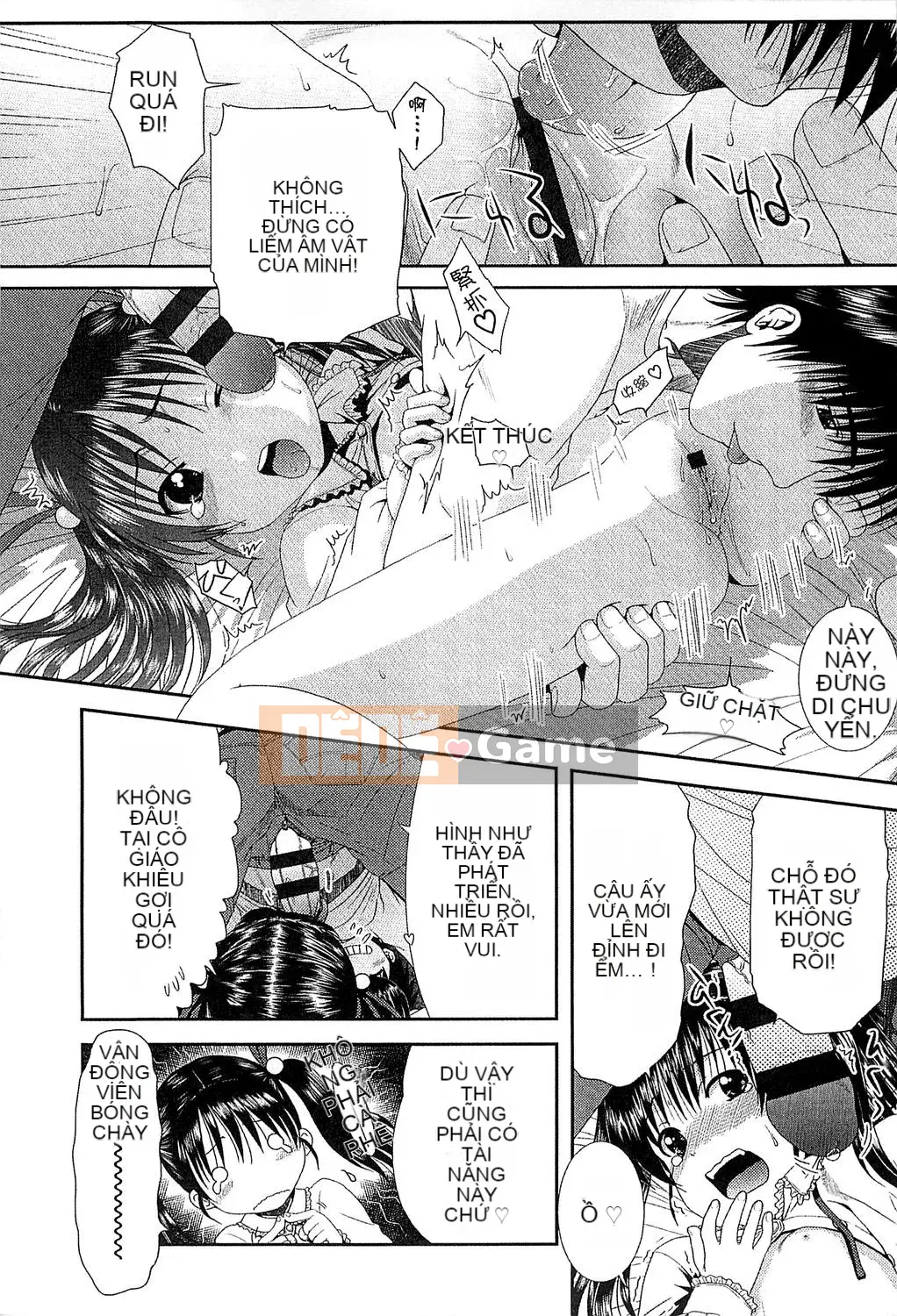 [Ohnuma Hiroshi] Trẻ em có mùi mùa hè.