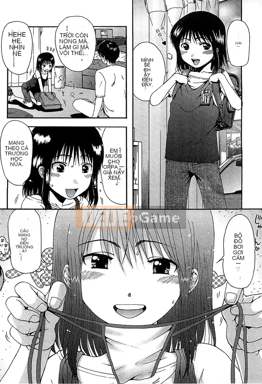 [Ohnuma Hiroshi] Trẻ em có mùi mùa hè.