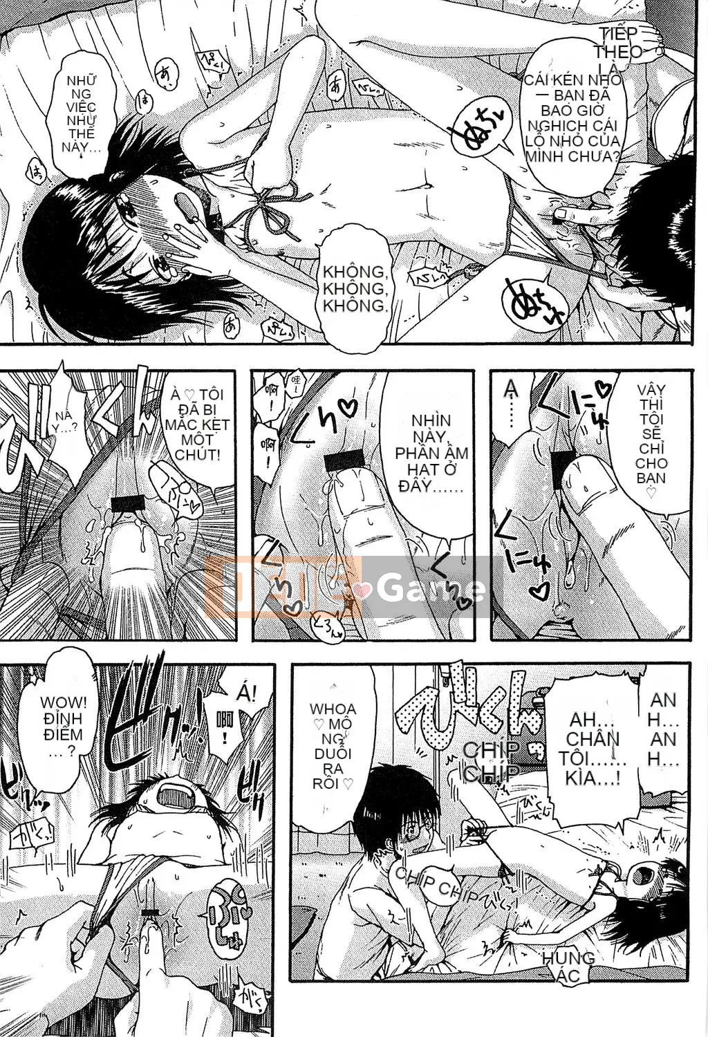 [Ohnuma Hiroshi] Trẻ em có mùi mùa hè.