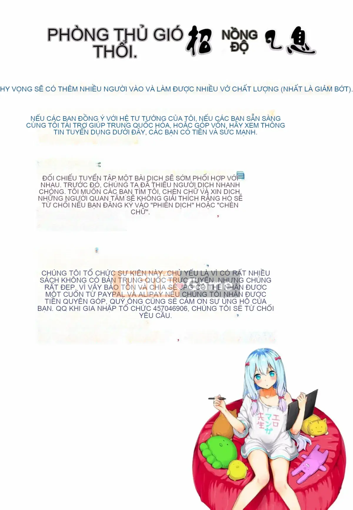 [Kazeteki Koubou][Karube Guri] Tsuyudaku Otome Sweet Juicy Maiden