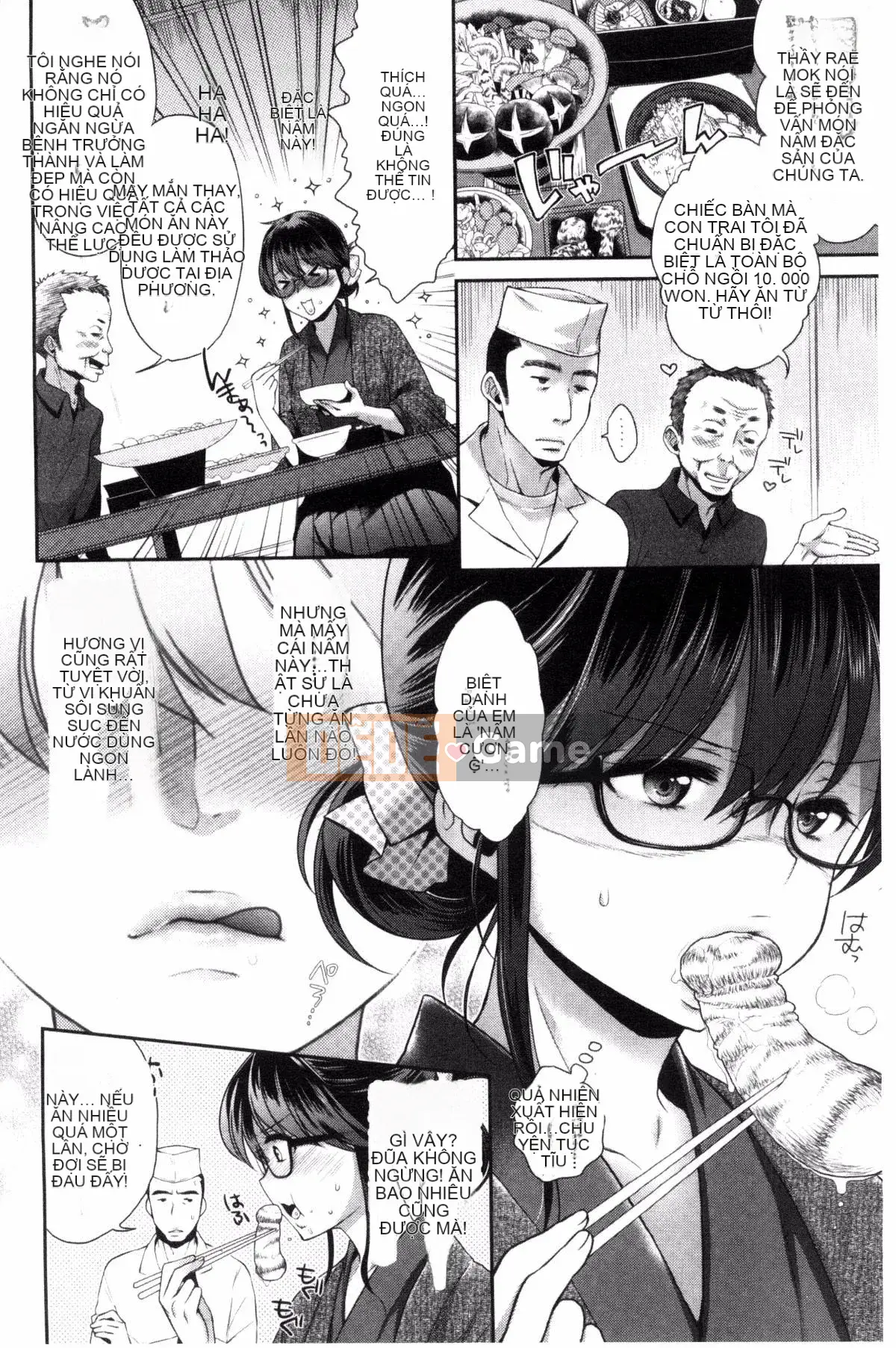 [Kazeteki Koubou][Karube Guri] Tsuyudaku Otome Sweet Juicy Maiden