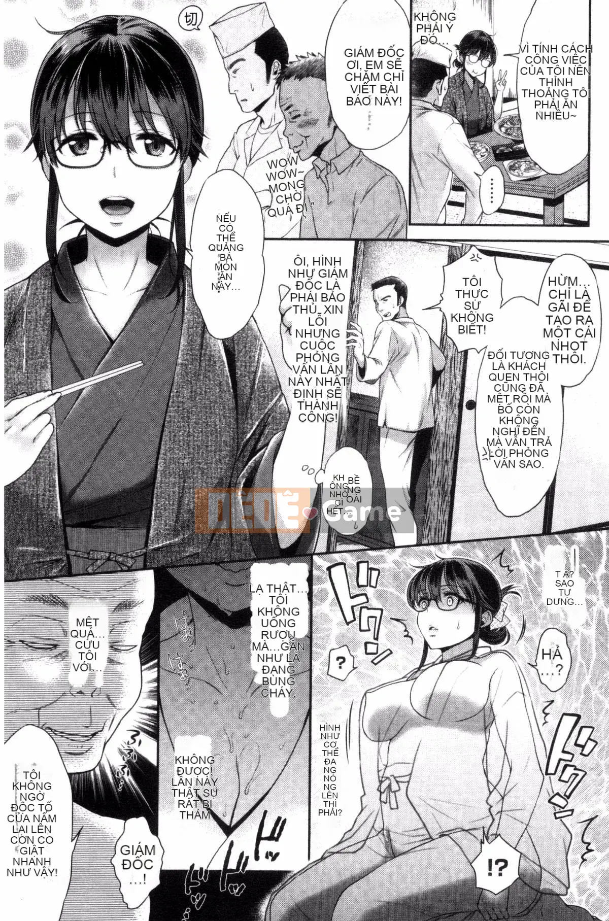 [Kazeteki Koubou][Karube Guri] Tsuyudaku Otome Sweet Juicy Maiden