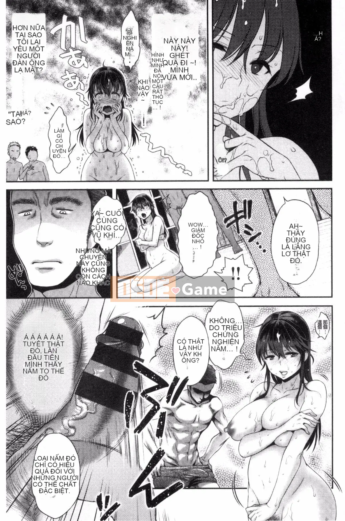 [Kazeteki Koubou][Karube Guri] Tsuyudaku Otome Sweet Juicy Maiden