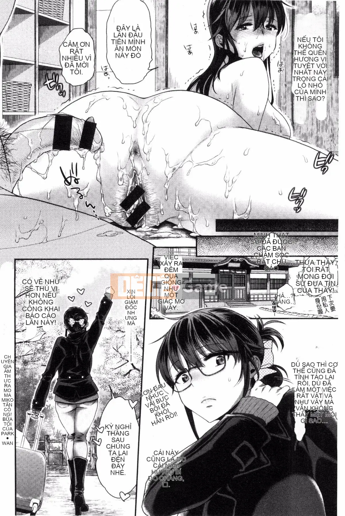 [Kazeteki Koubou][Karube Guri] Tsuyudaku Otome Sweet Juicy Maiden