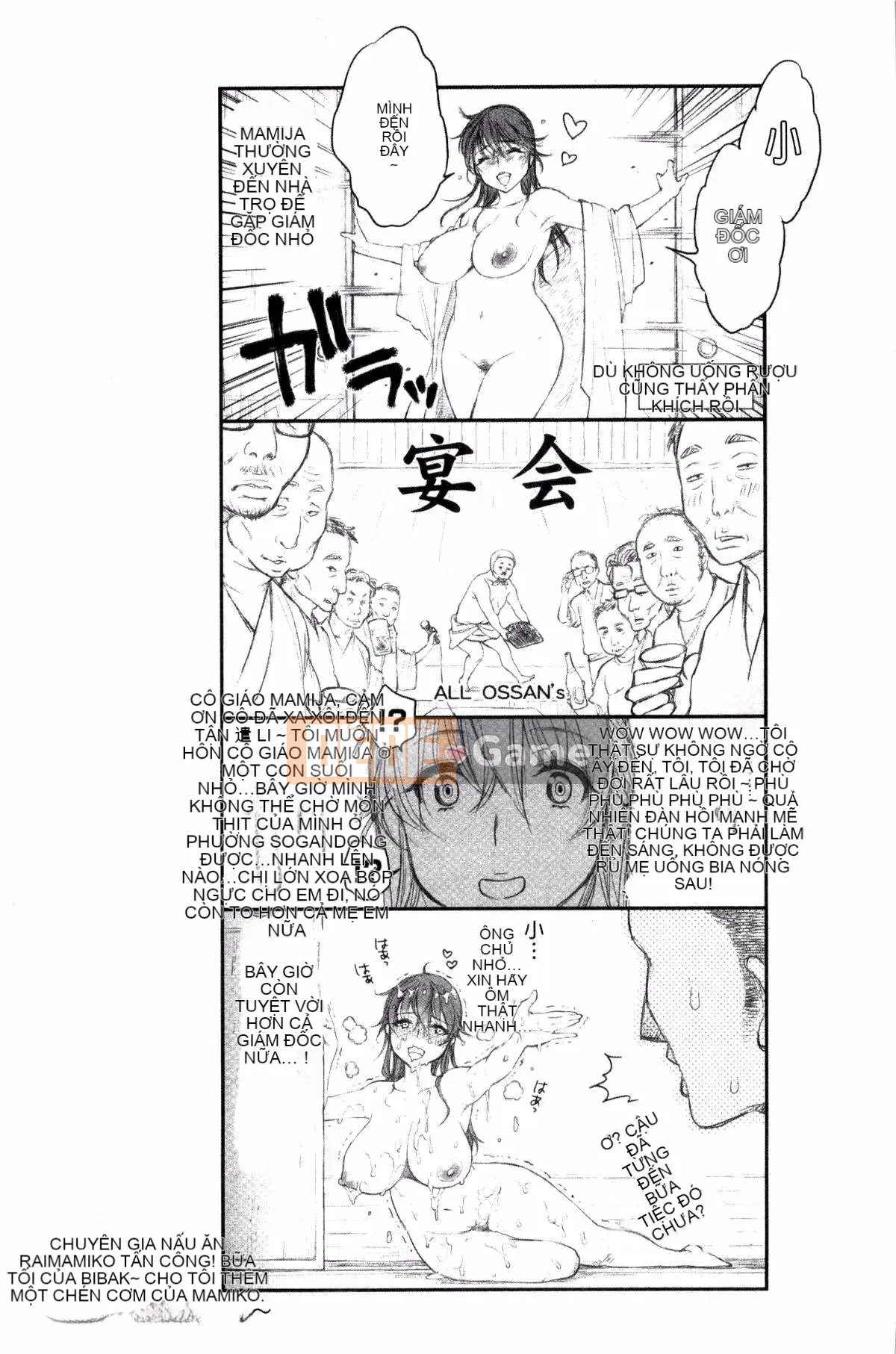 [Kazeteki Koubou][Karube Guri] Tsuyudaku Otome Sweet Juicy Maiden