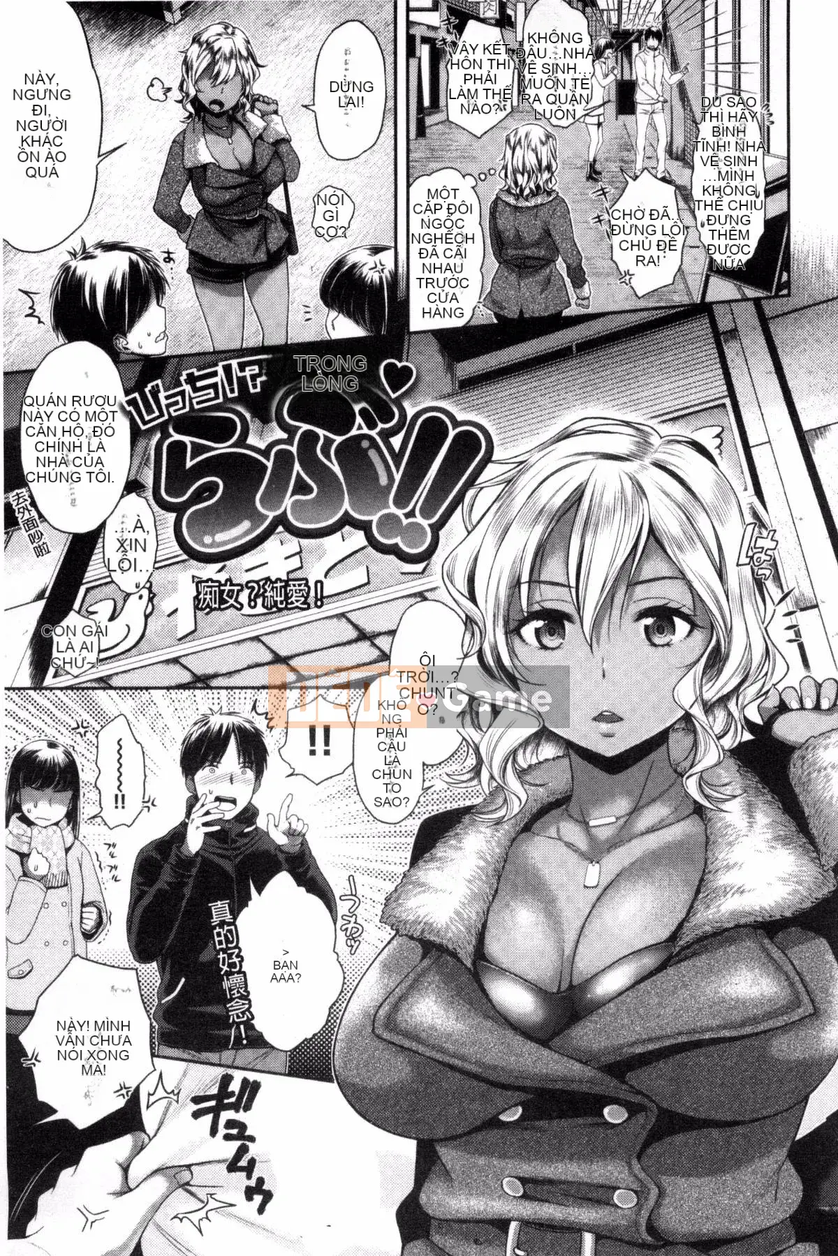 [Kazeteki Koubou][Karube Guri] Tsuyudaku Otome Sweet Juicy Maiden