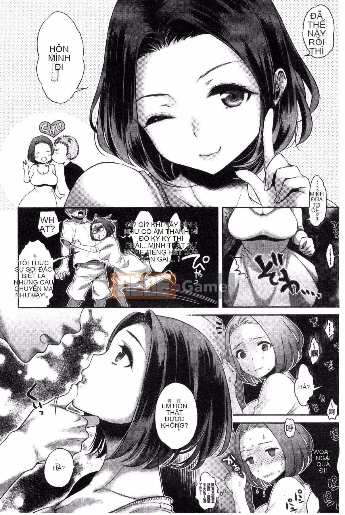 [Kazeteki Koubou][Karube Guri] Tsuyudaku Otome Sweet Juicy Maiden