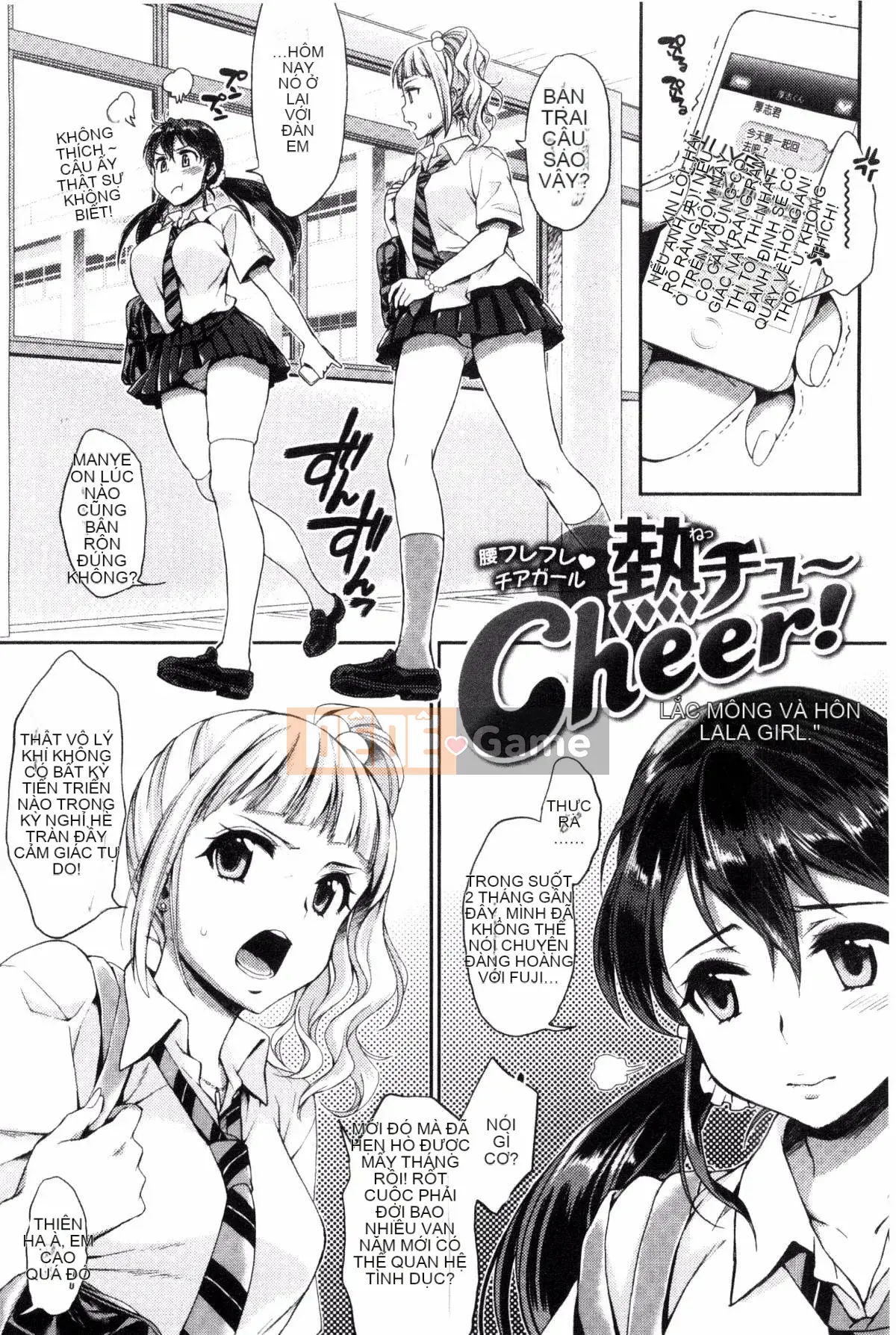 [Kazeteki Koubou][Karube Guri] Tsuyudaku Otome Sweet Juicy Maiden