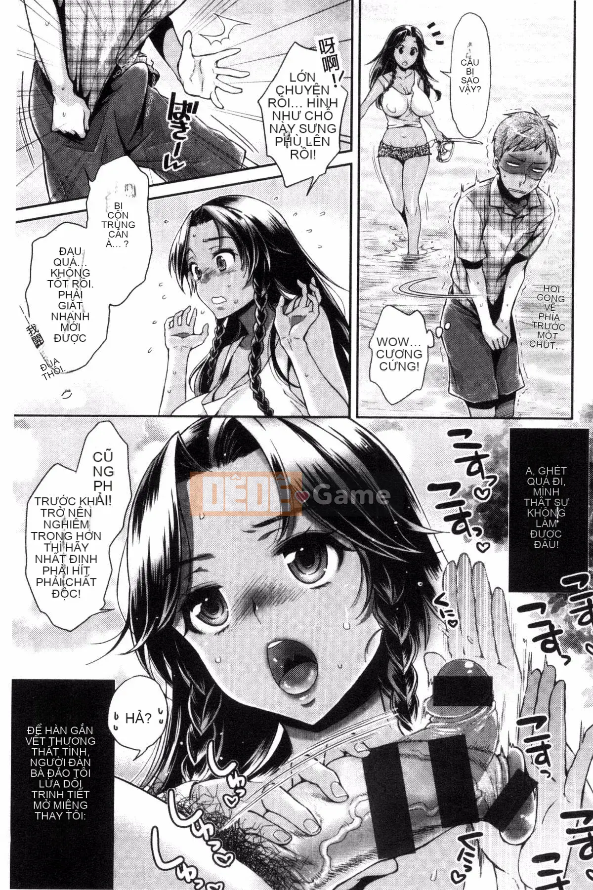 [Kazeteki Koubou][Karube Guri] Tsuyudaku Otome Sweet Juicy Maiden