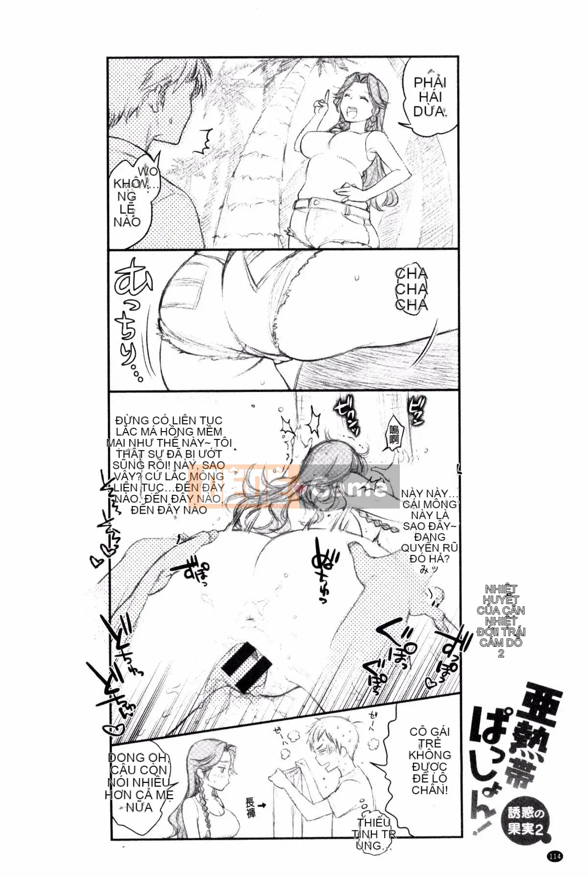 [Kazeteki Koubou][Karube Guri] Tsuyudaku Otome Sweet Juicy Maiden