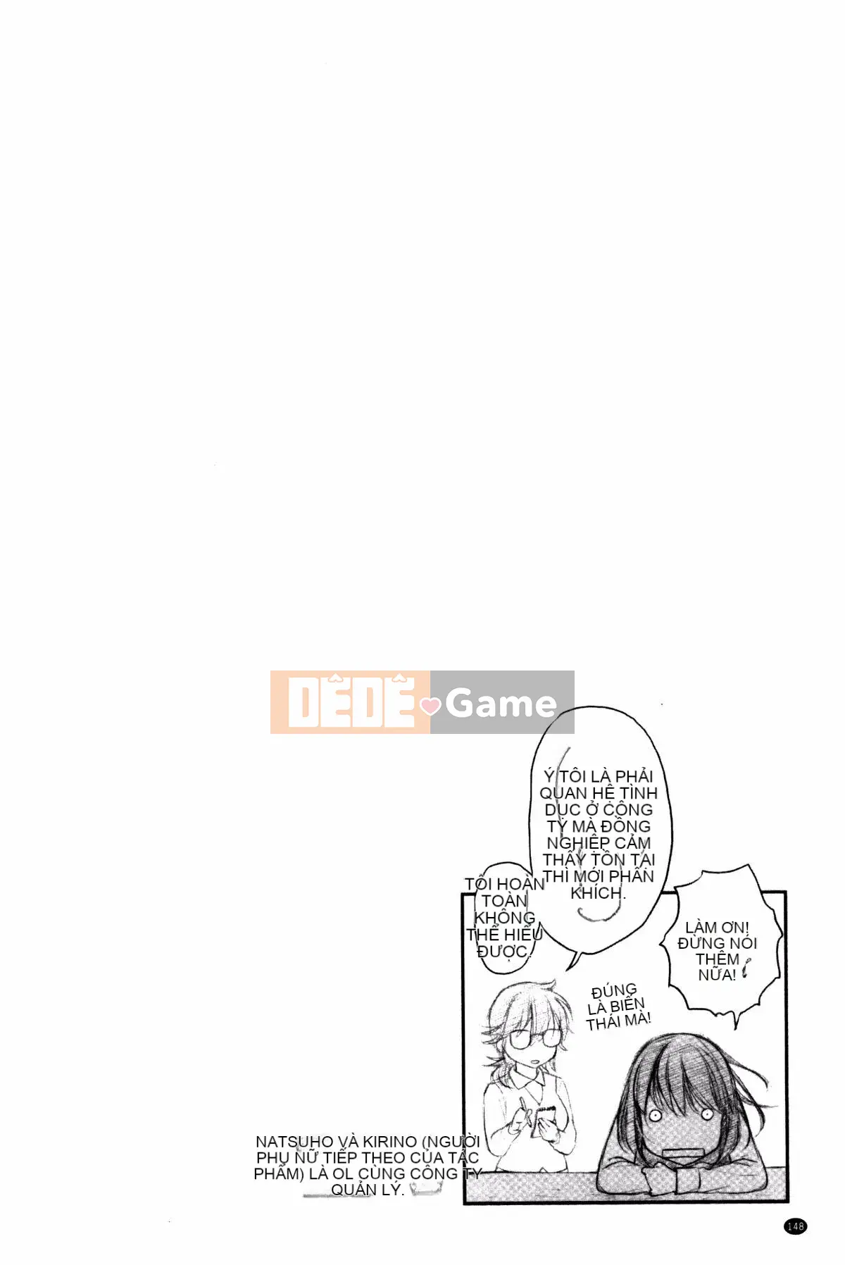 [Kazeteki Koubou][Karube Guri] Tsuyudaku Otome Sweet Juicy Maiden