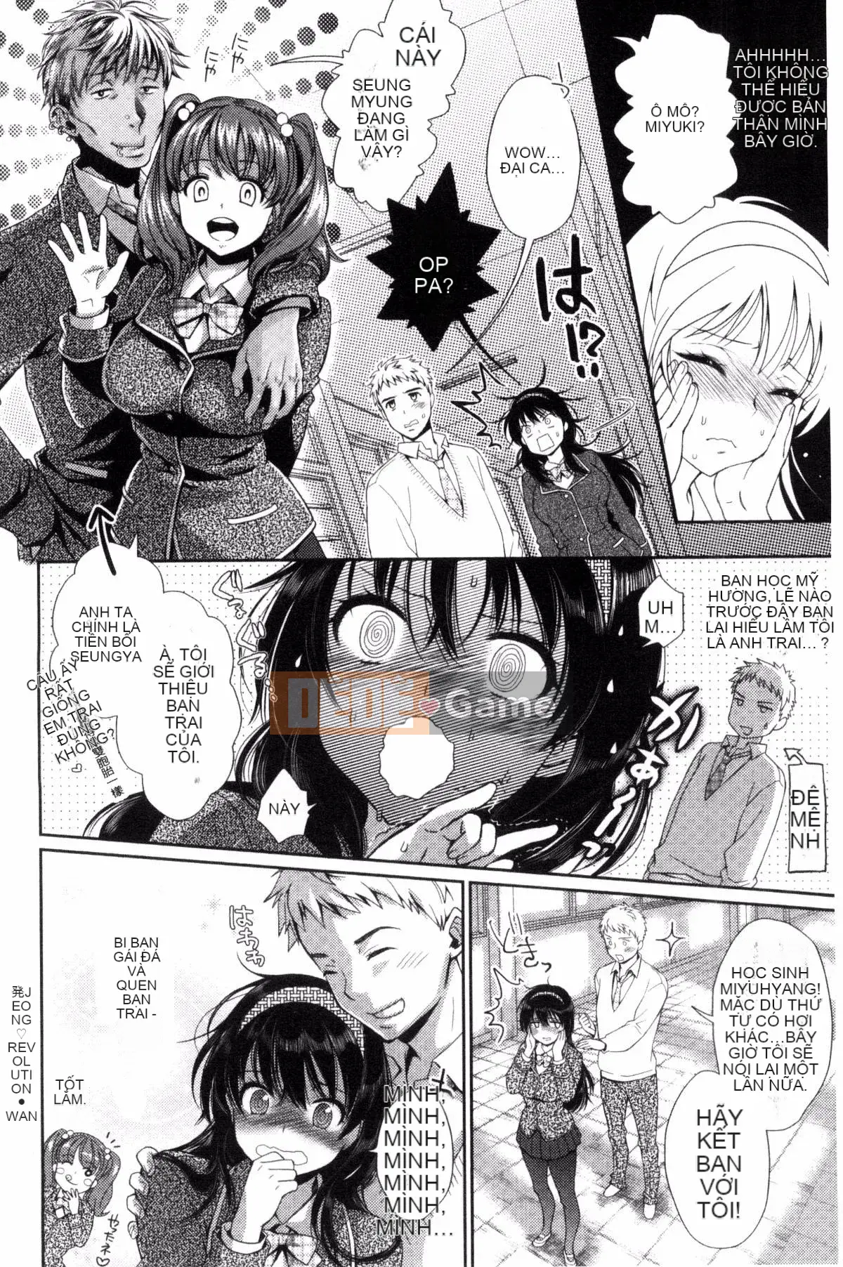 [Kazeteki Koubou][Karube Guri] Tsuyudaku Otome Sweet Juicy Maiden