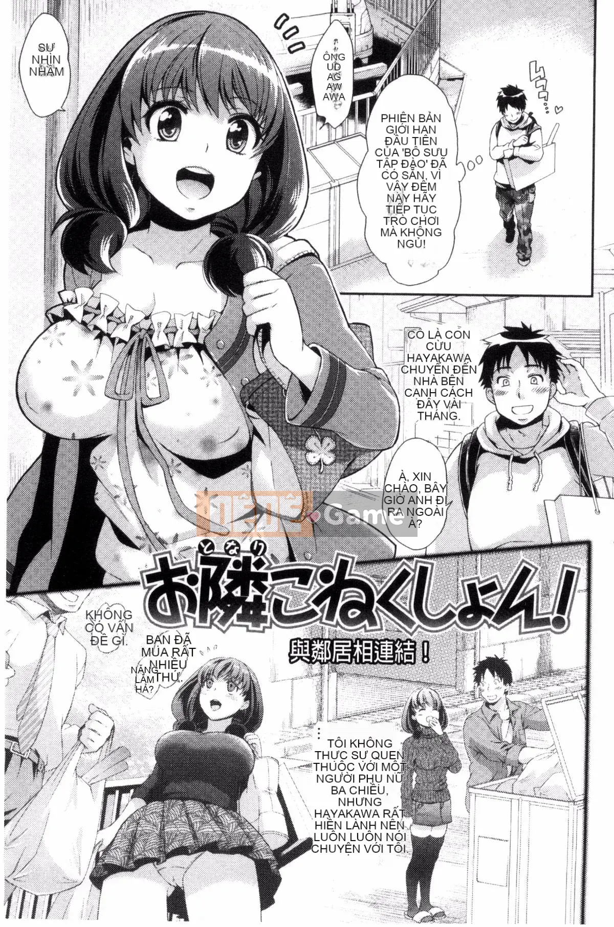 [Kazeteki Koubou][Karube Guri] Tsuyudaku Otome Sweet Juicy Maiden