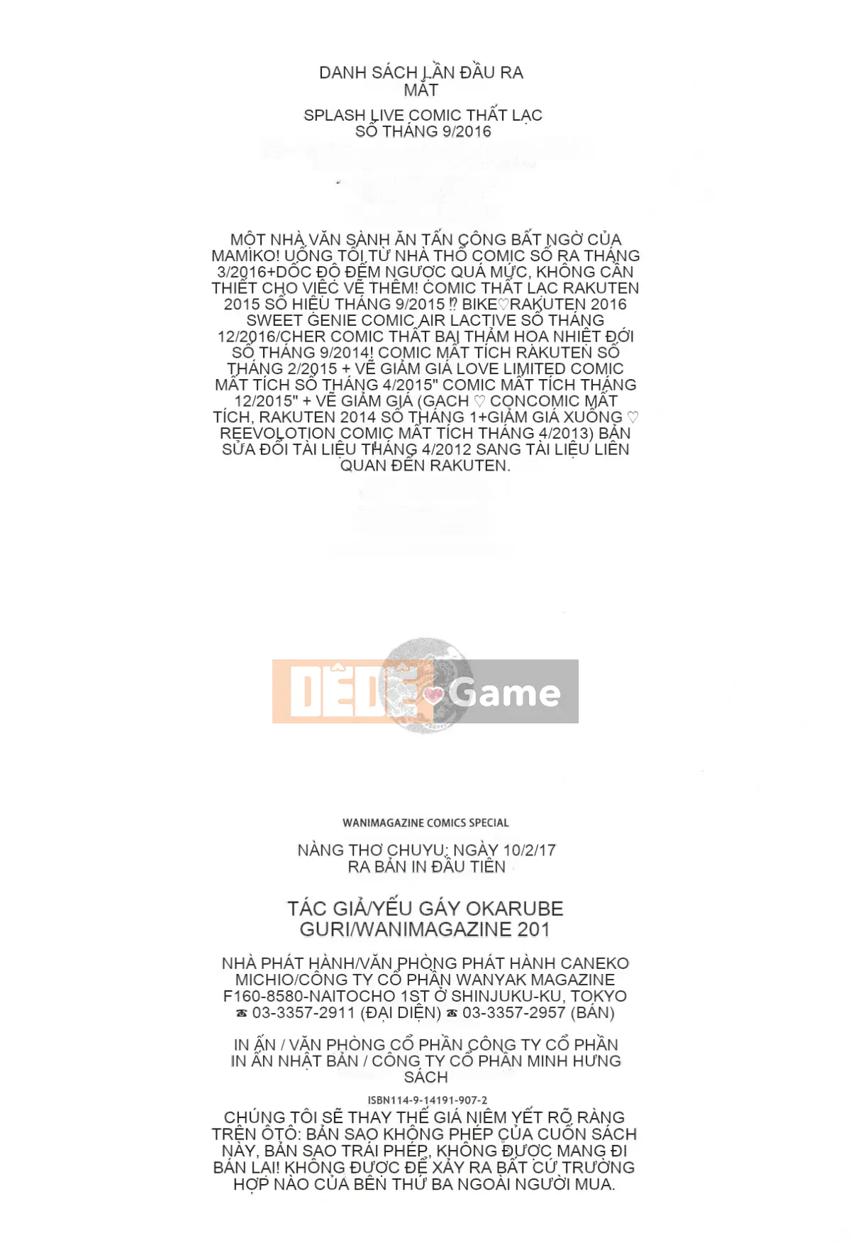 [Kazeteki Koubou][Karube Guri] Tsuyudaku Otome Sweet Juicy Maiden