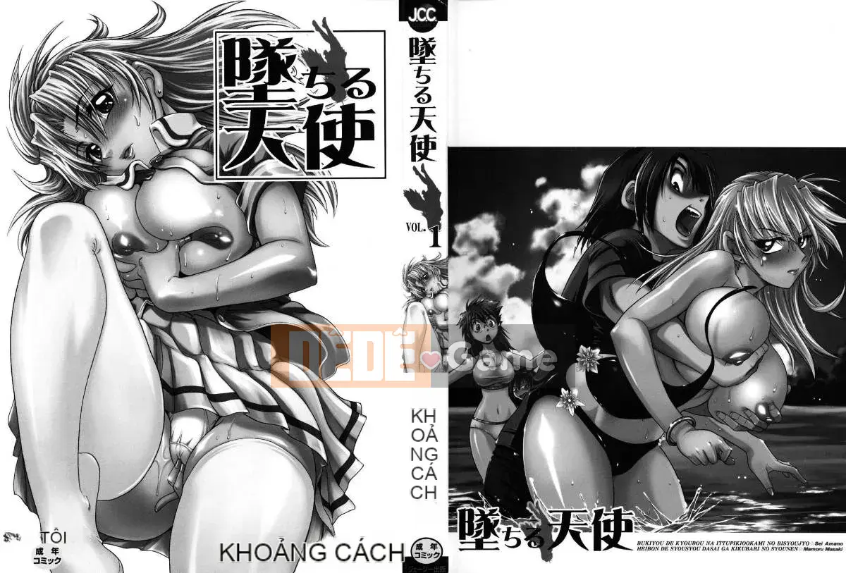 [DISTANCE] Fallen Angel VOL.1 (Thiên thần sa ngã)