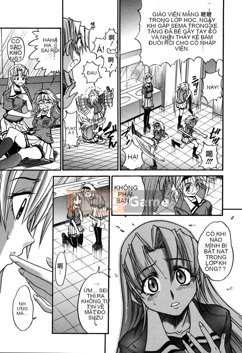 [DISTANCE] Fallen Angel VOL.1 (Thiên thần sa ngã)