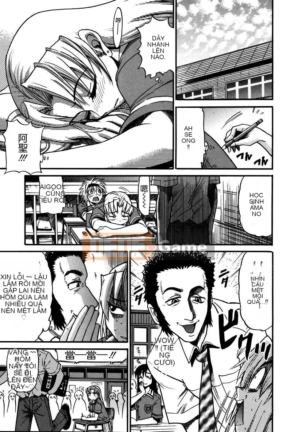 [DISTANCE] Fallen Angel VOL.1 (Thiên thần sa ngã)