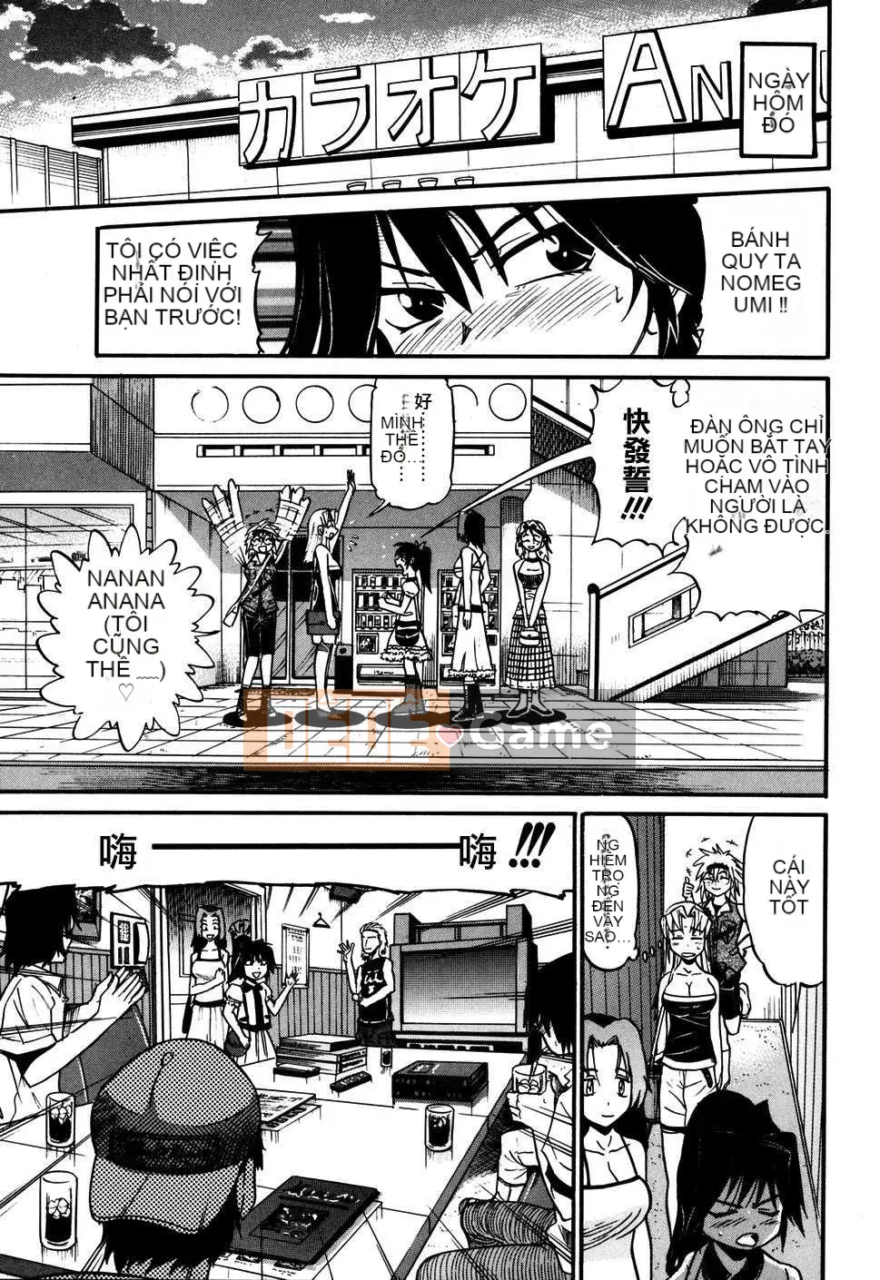 [DISTANCE] Fallen Angel VOL.1 (Thiên thần sa ngã)