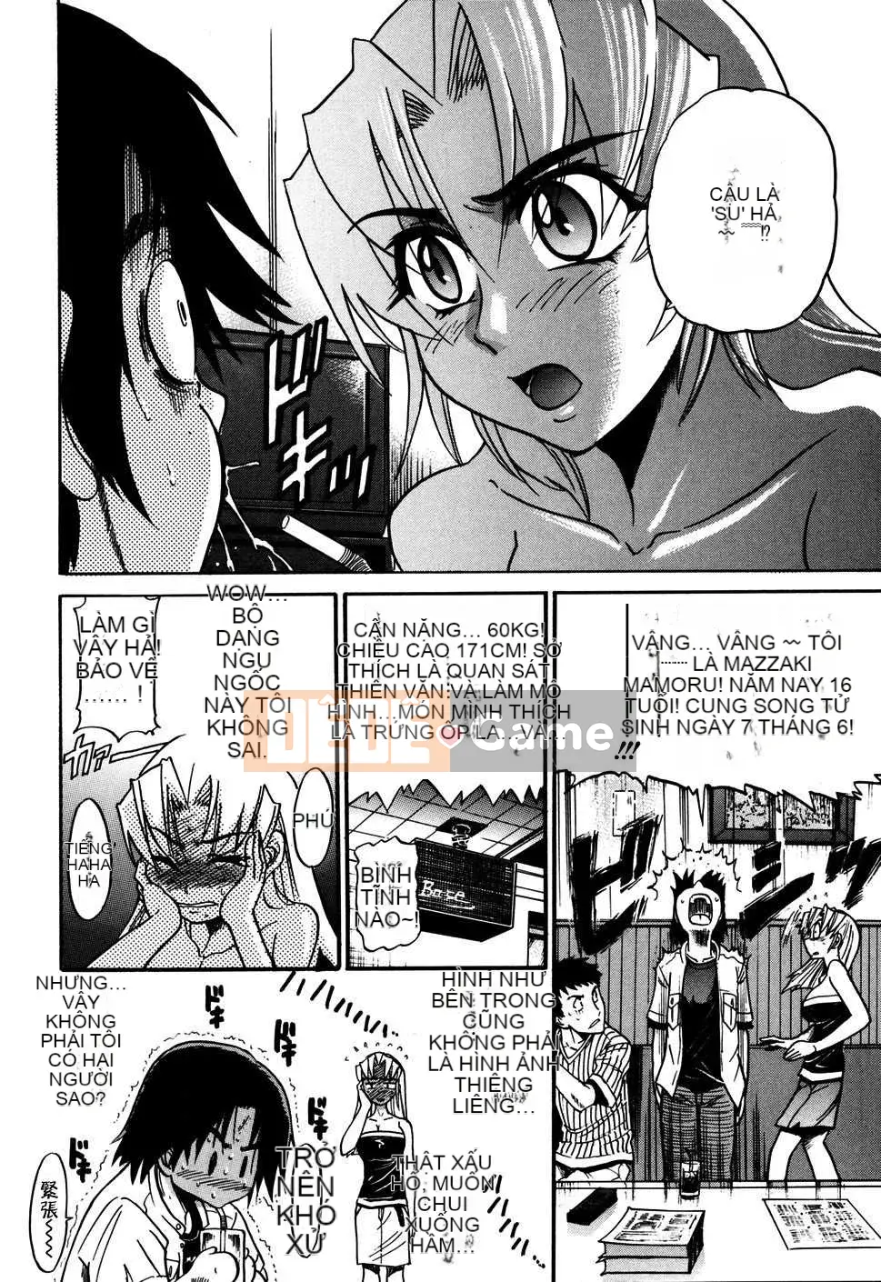 [DISTANCE] Fallen Angel VOL.1 (Thiên thần sa ngã)