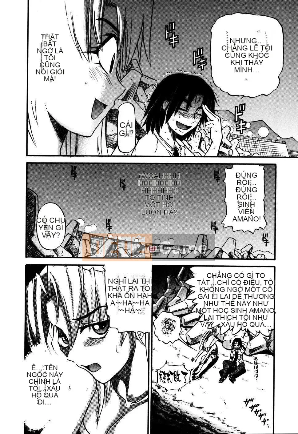 [DISTANCE] Fallen Angel VOL.1 (Thiên thần sa ngã)