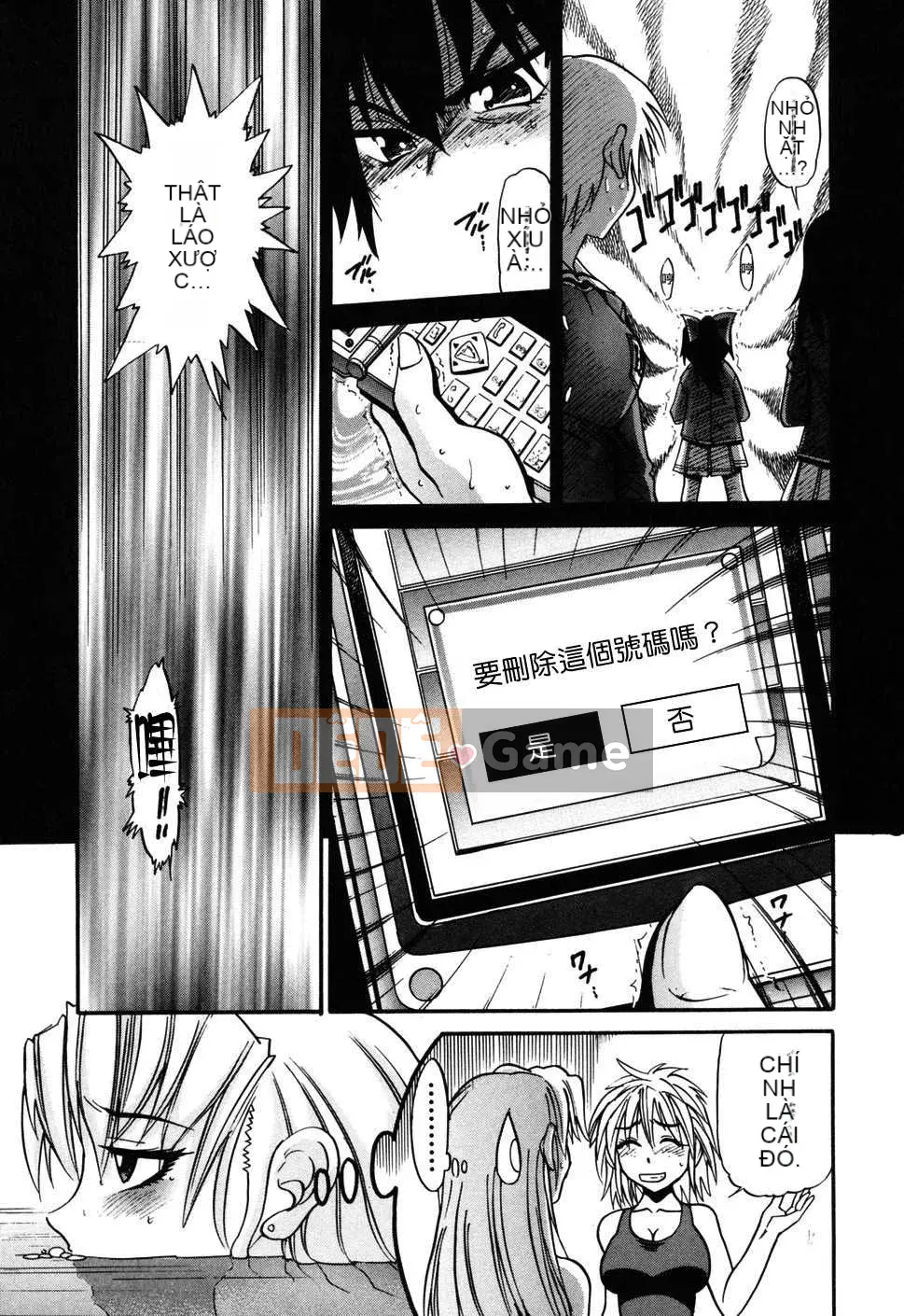 [DISTANCE] Fallen Angel VOL.1 (Thiên thần sa ngã)