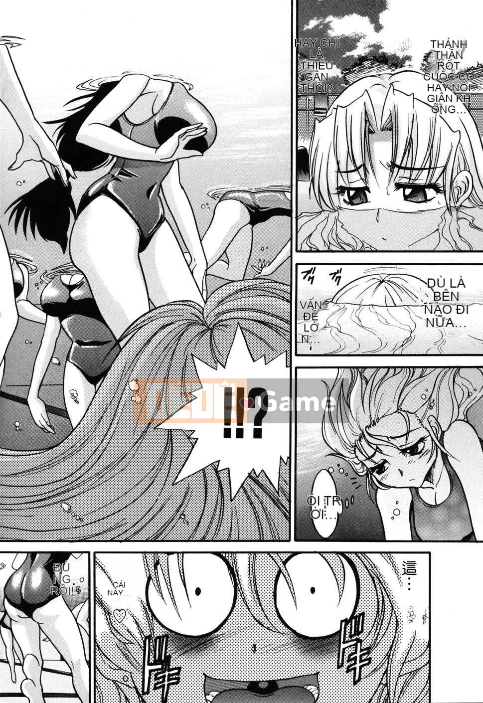 [DISTANCE] Fallen Angel VOL.1 (Thiên thần sa ngã)