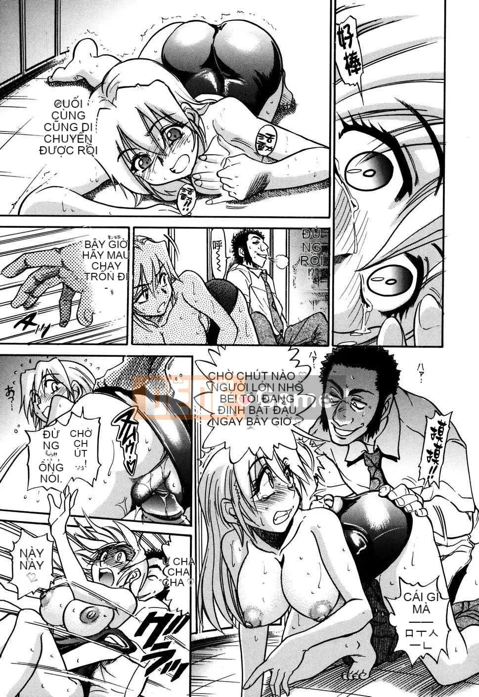 [DISTANCE] Fallen Angel VOL.1 (Thiên thần sa ngã)