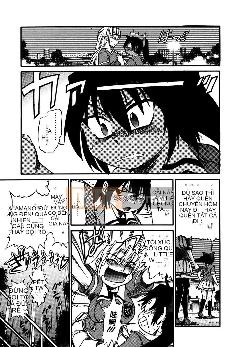 [DISTANCE] Fallen Angel VOL.1 (Thiên thần sa ngã)