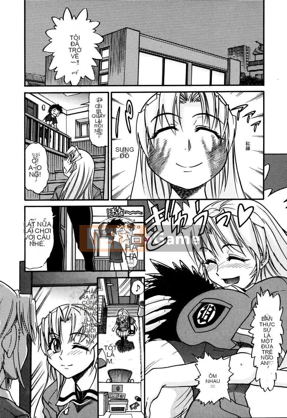 [DISTANCE] Fallen Angel VOL.1 (Thiên thần sa ngã)