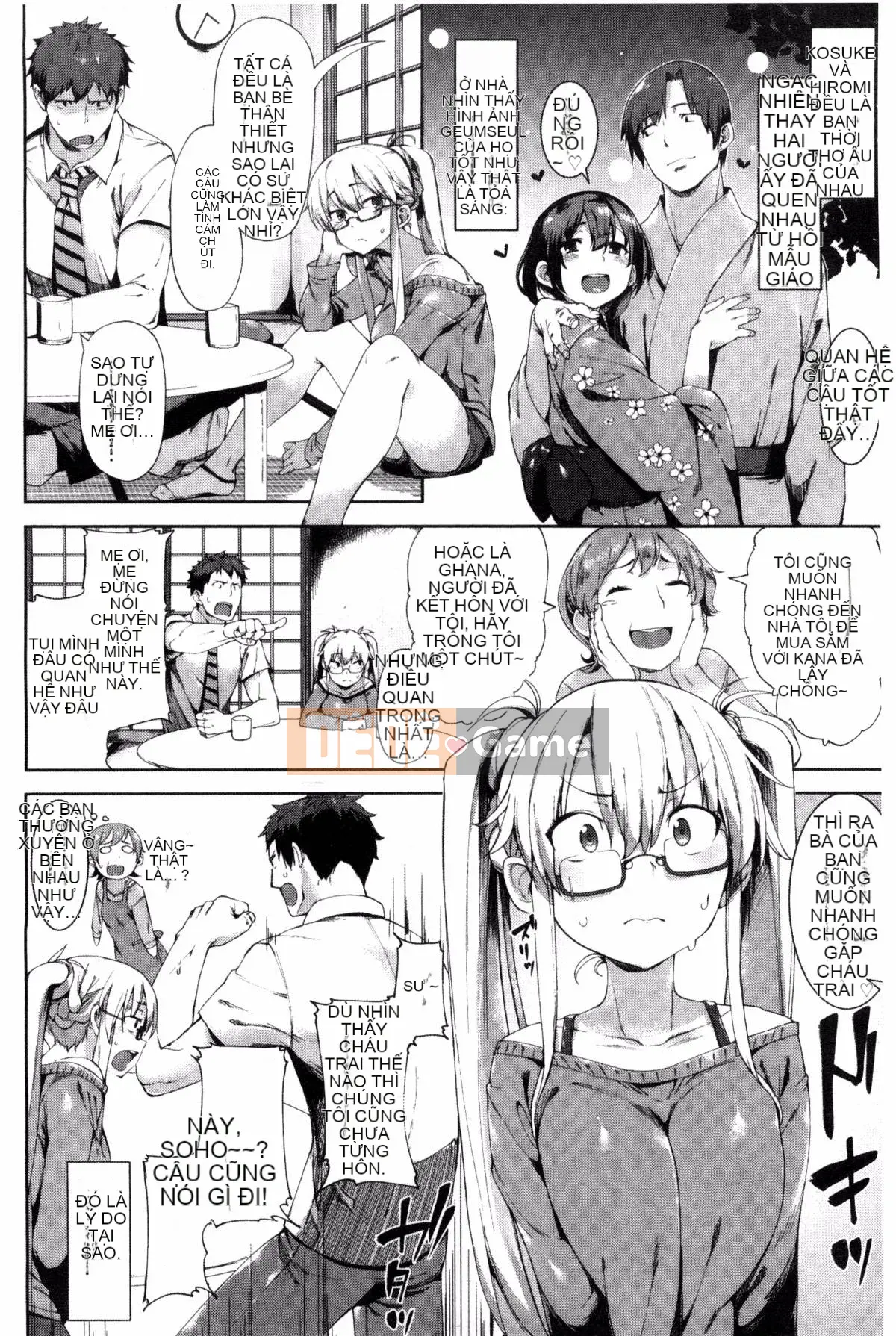 [Sản xuất bởi Kazeyo Yoseki] [Karochi] Messy You