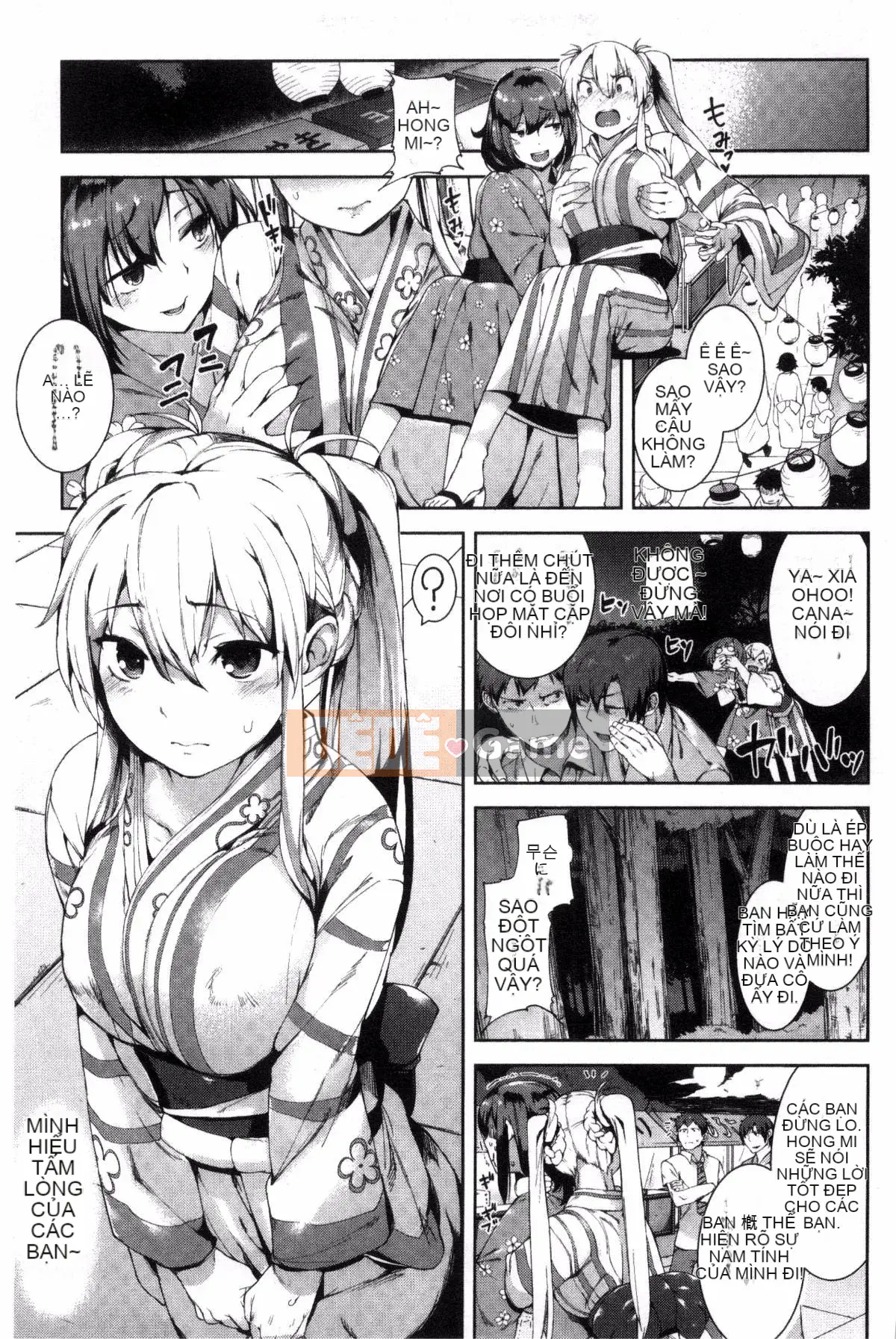 [Sản xuất bởi Kazeyo Yoseki] [Karochi] Messy You