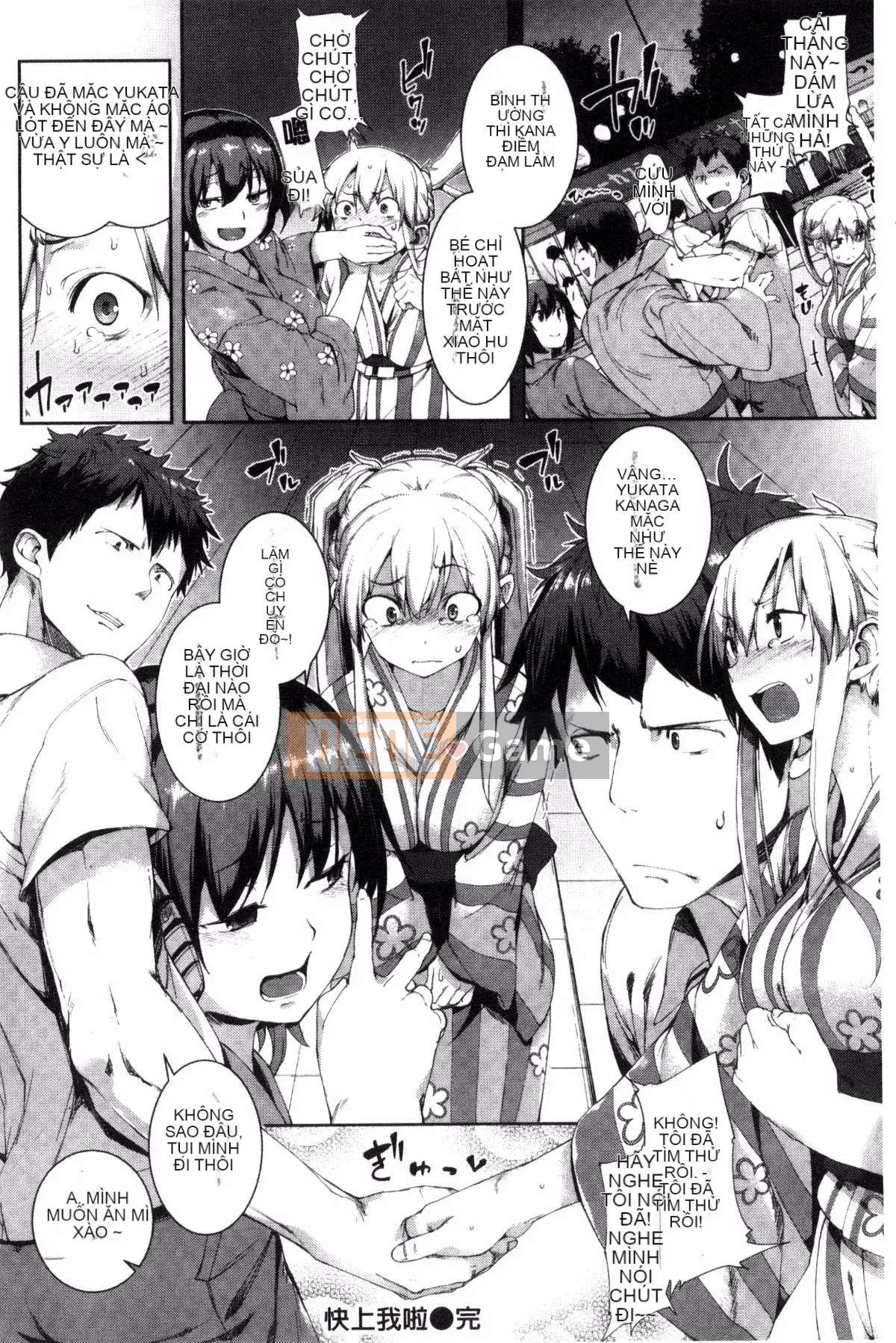 [Sản xuất bởi Kazeyo Yoseki] [Karochi] Messy You