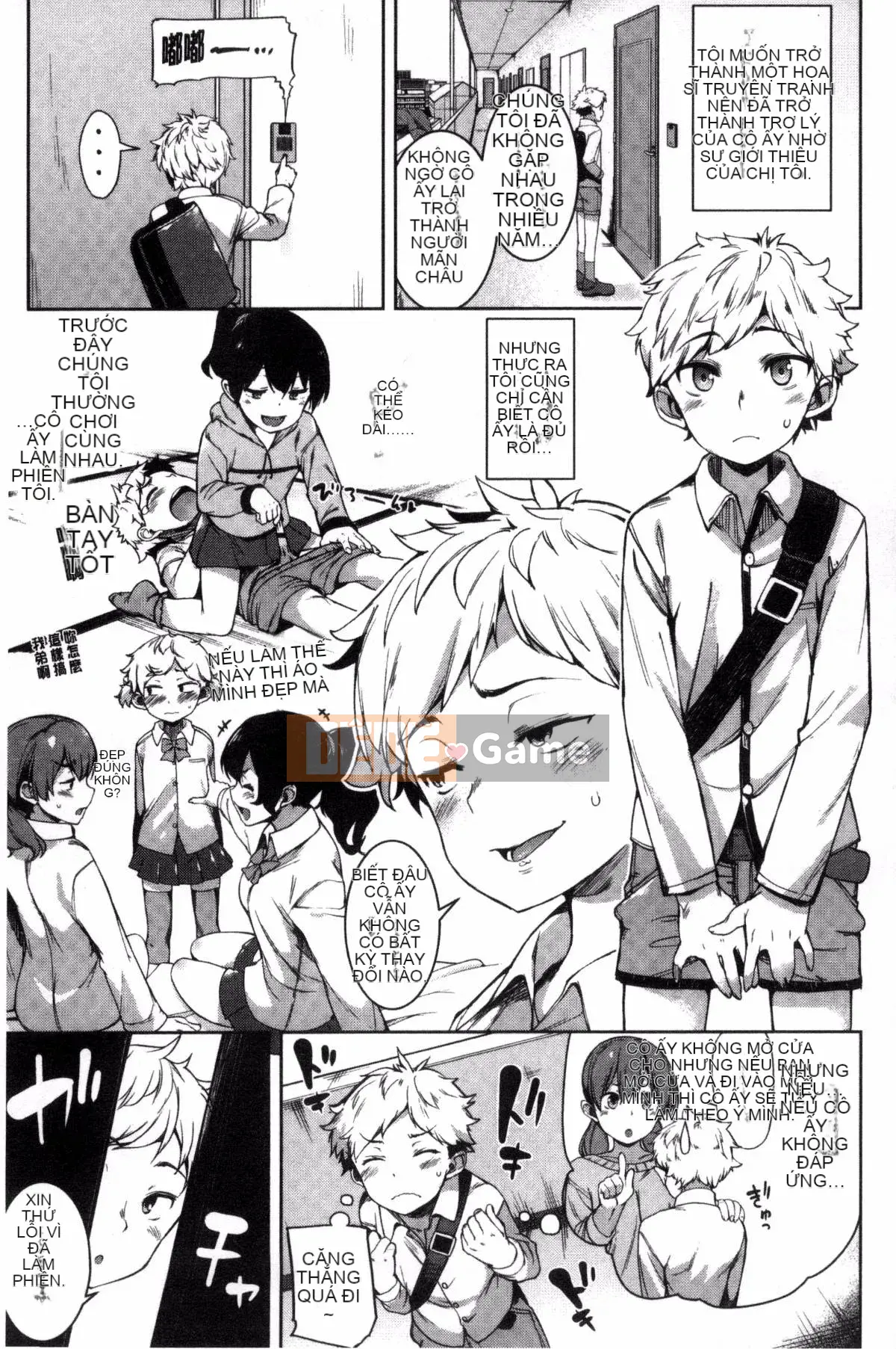 [Sản xuất bởi Kazeyo Yoseki] [Karochi] Messy You