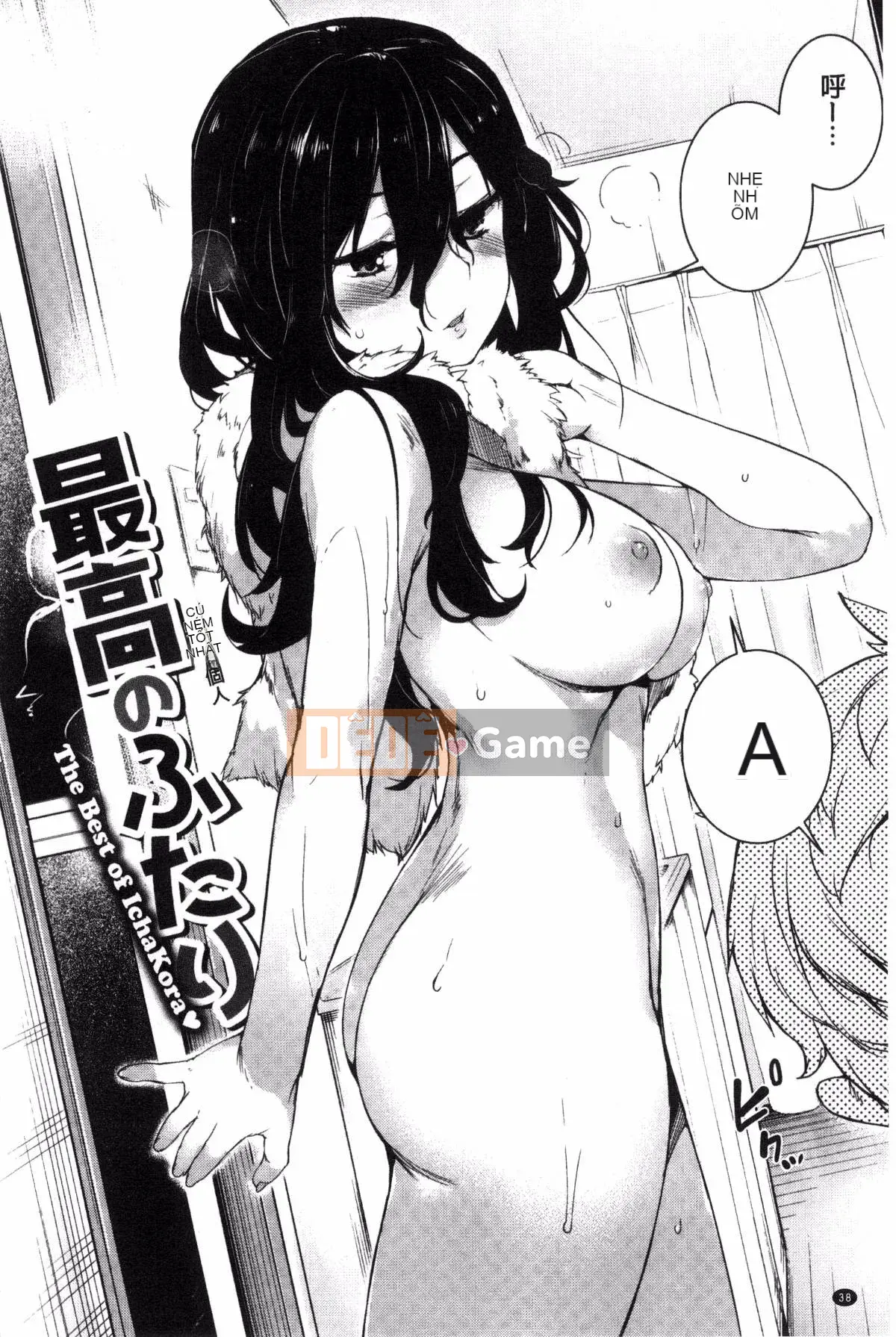 [Sản xuất bởi Kazeyo Yoseki] [Karochi] Messy You