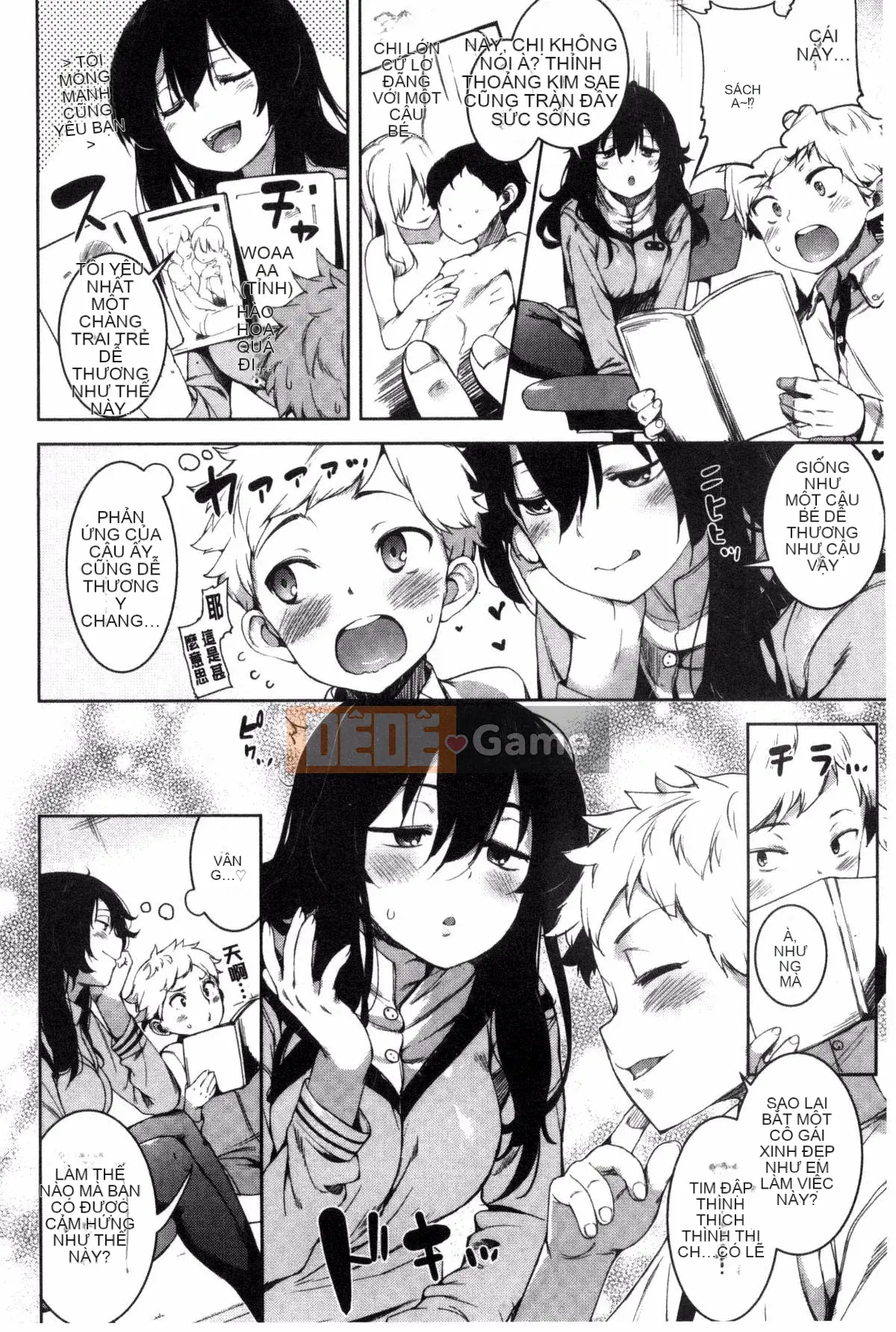 [Sản xuất bởi Kazeyo Yoseki] [Karochi] Messy You