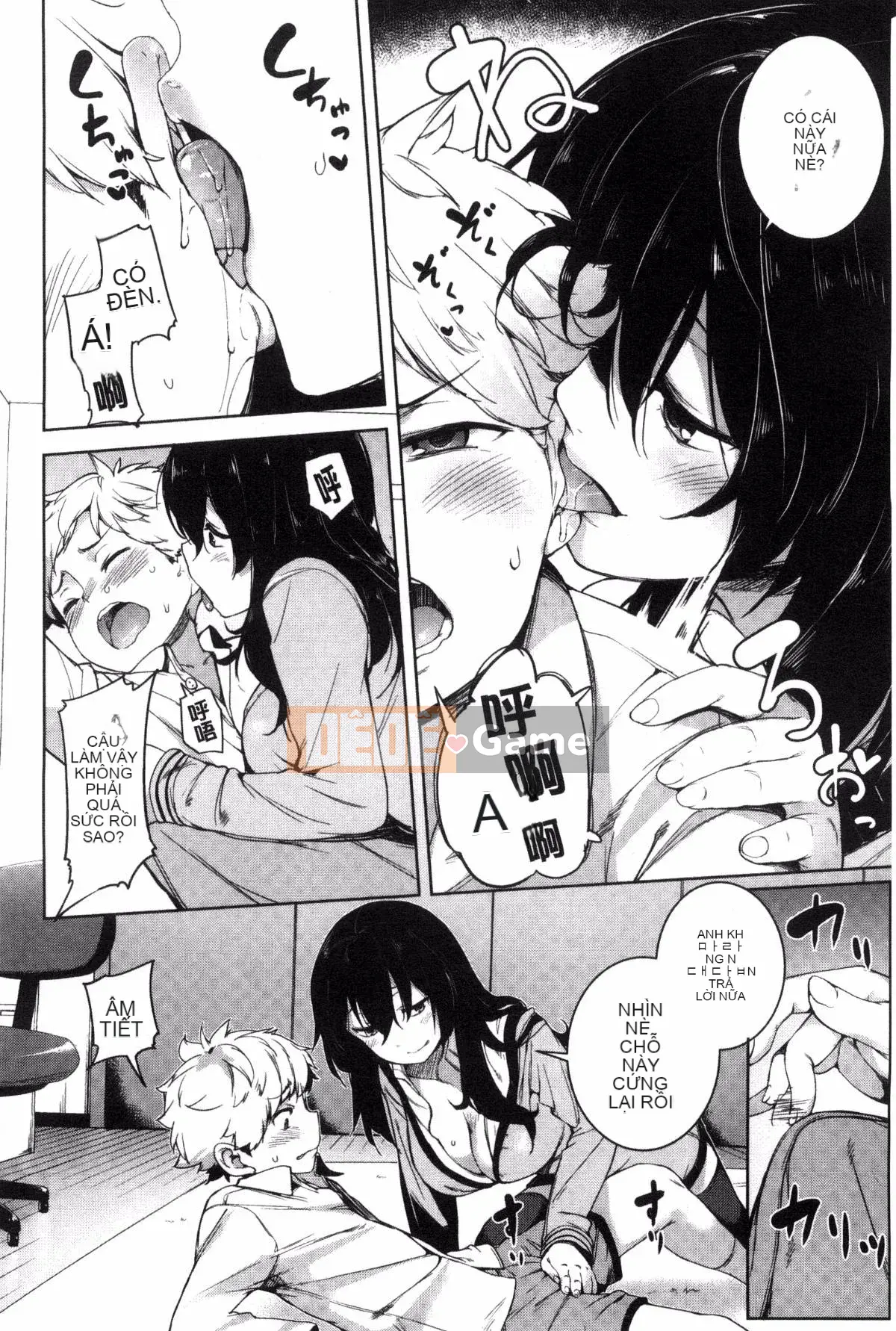 [Sản xuất bởi Kazeyo Yoseki] [Karochi] Messy You