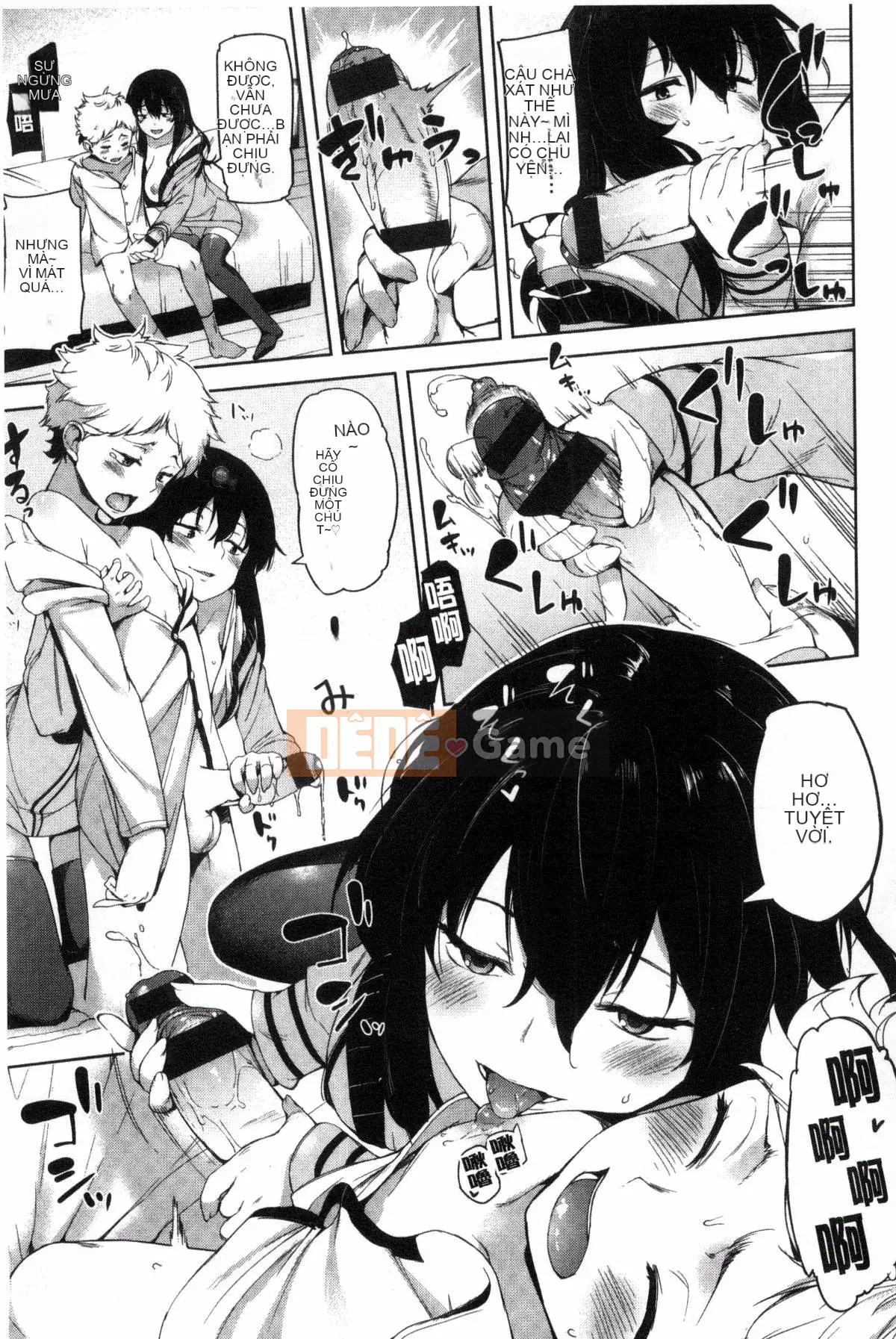 [Sản xuất bởi Kazeyo Yoseki] [Karochi] Messy You