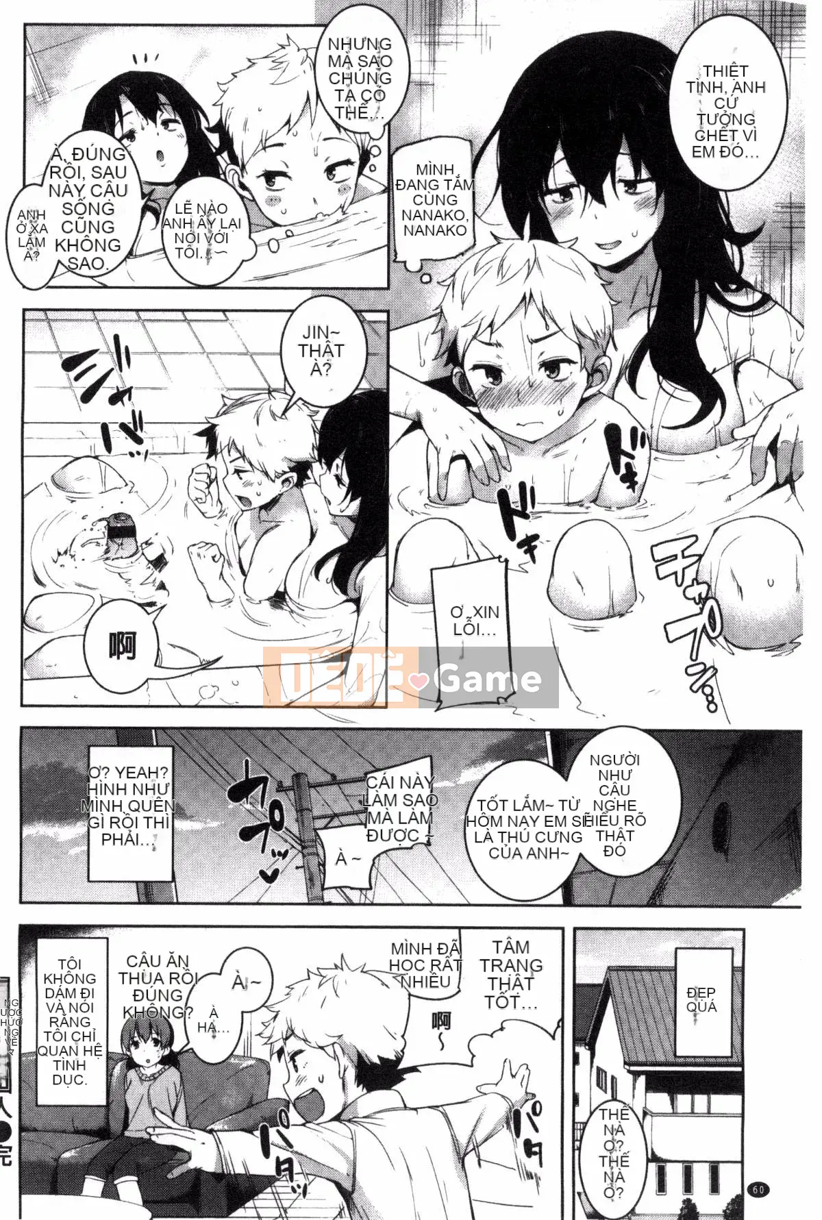 [Sản xuất bởi Kazeyo Yoseki] [Karochi] Messy You